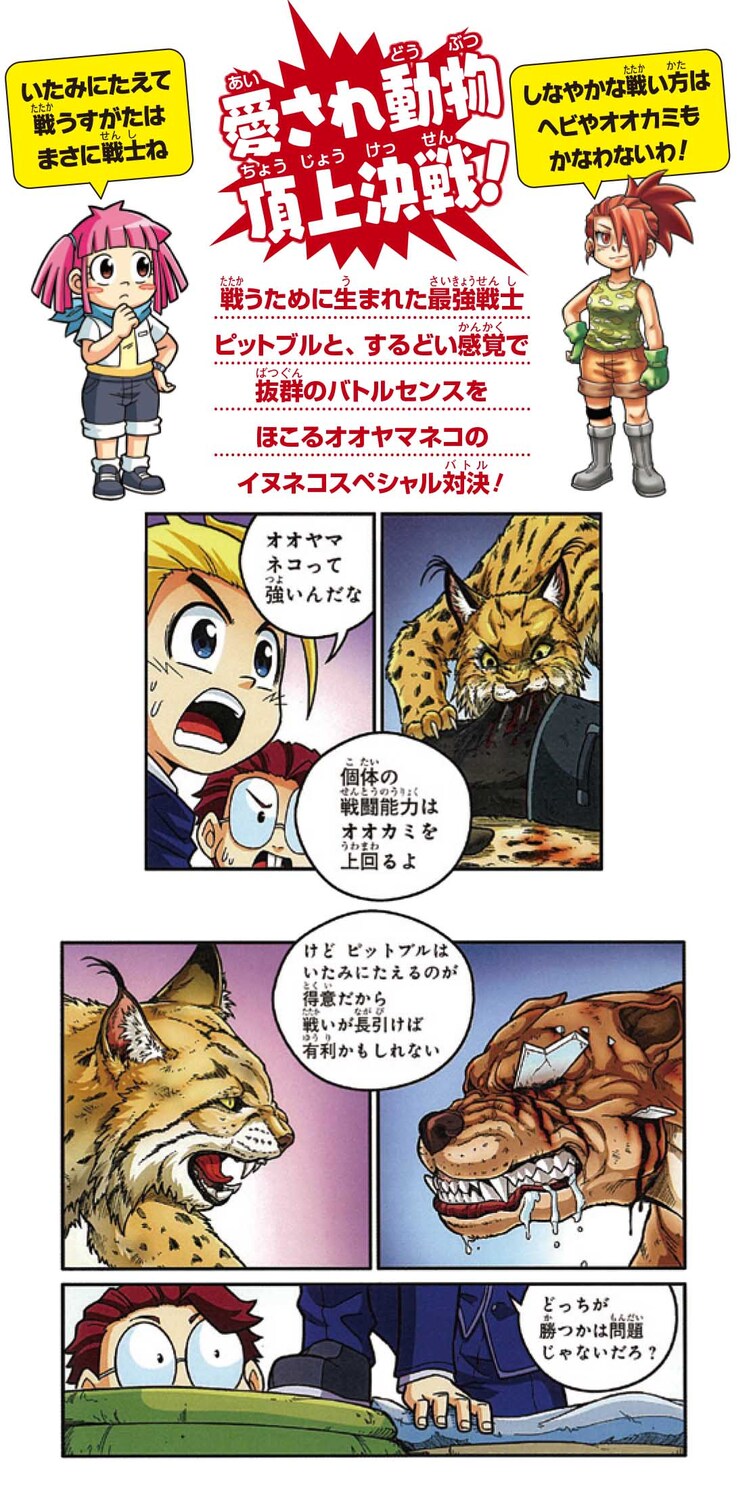 サムネイル画像1