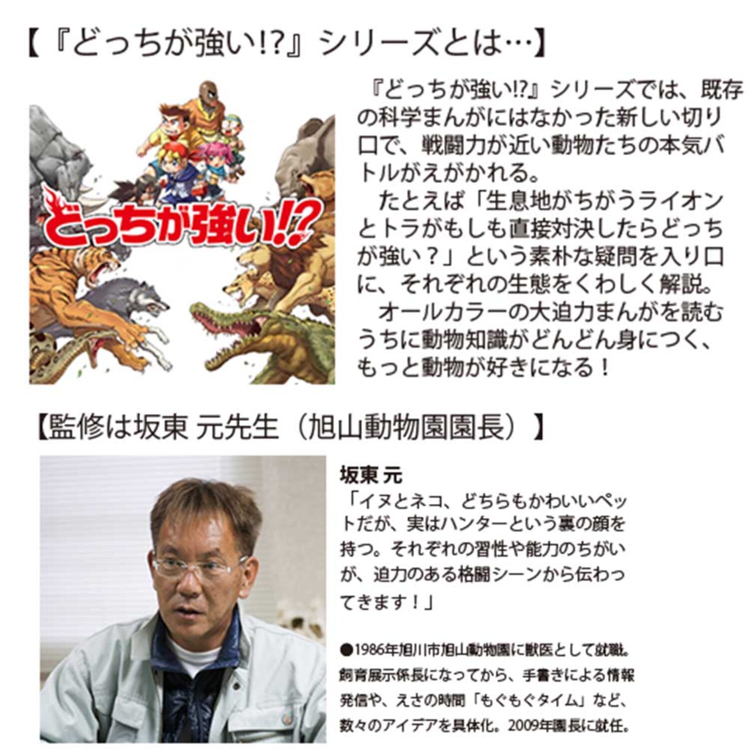 サムネイル画像2