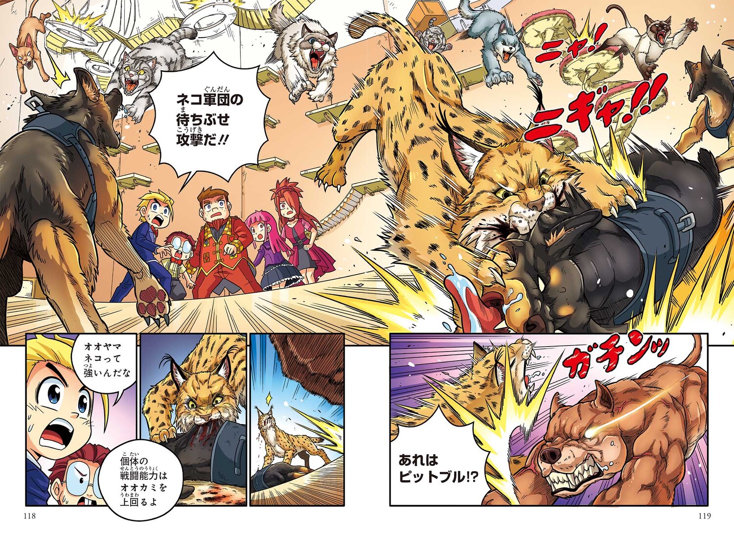 サムネイル画像6