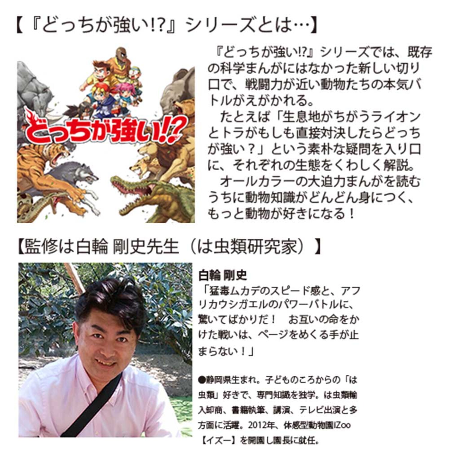 サムネイル画像2