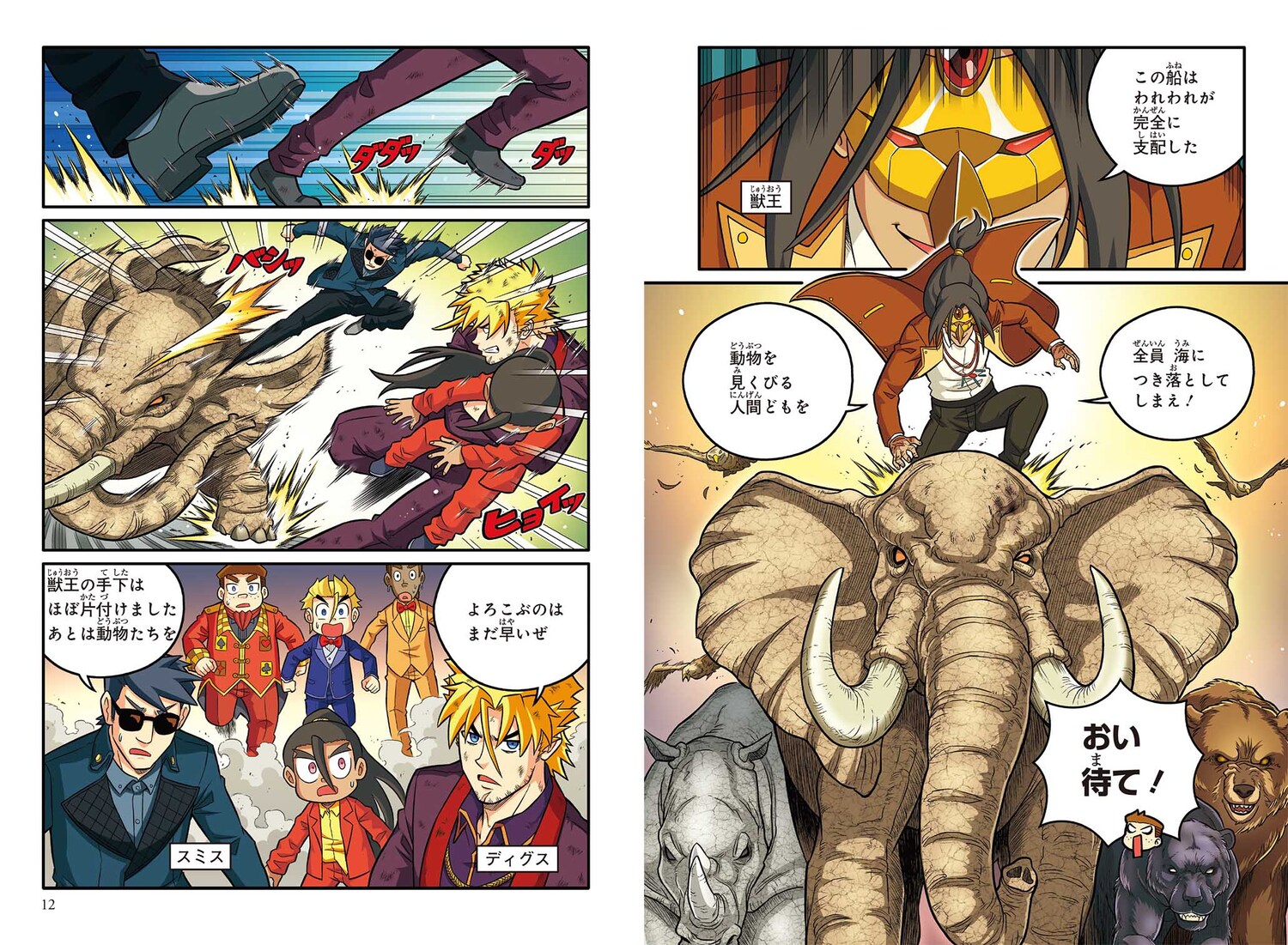 サムネイル画像5