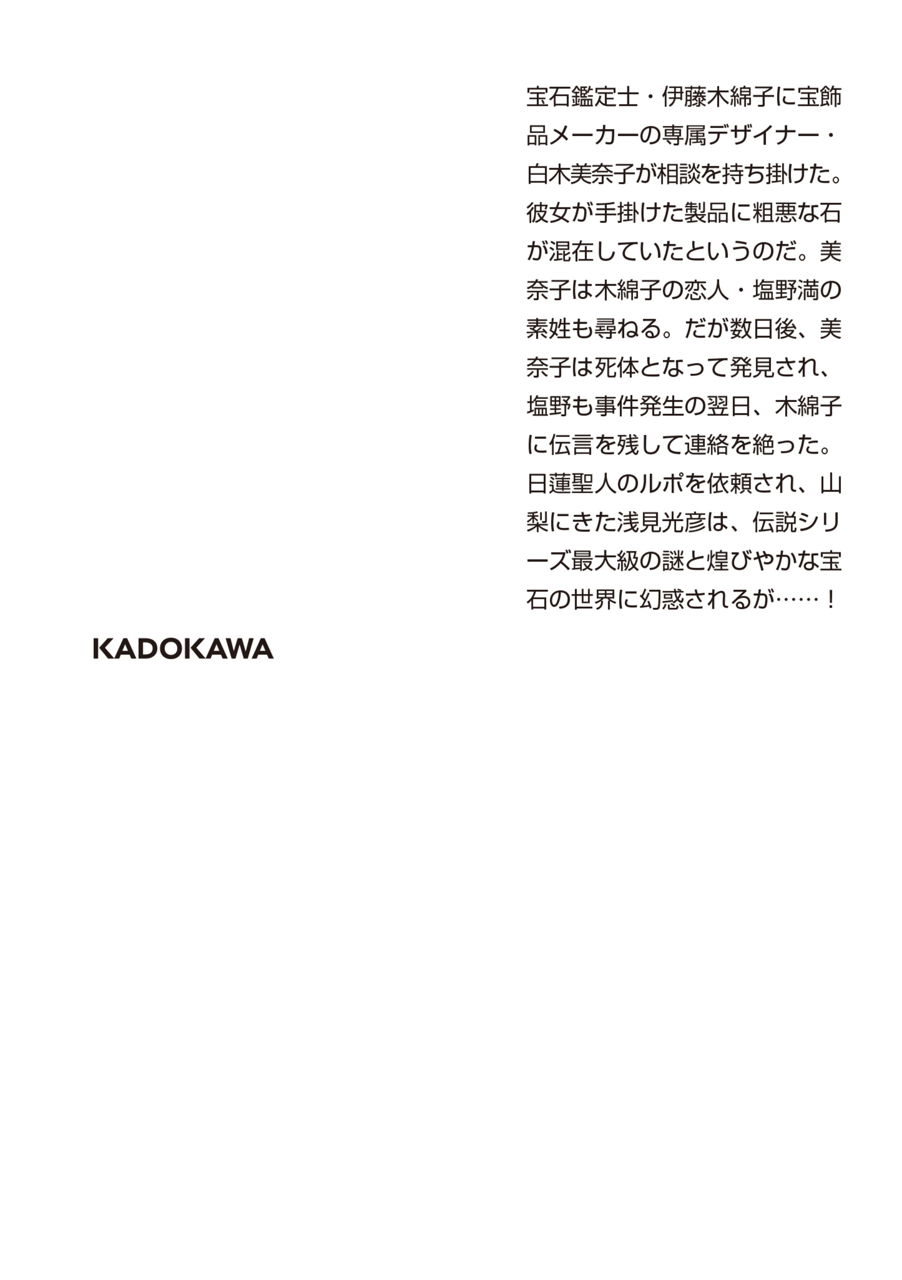 サムネイル画像2