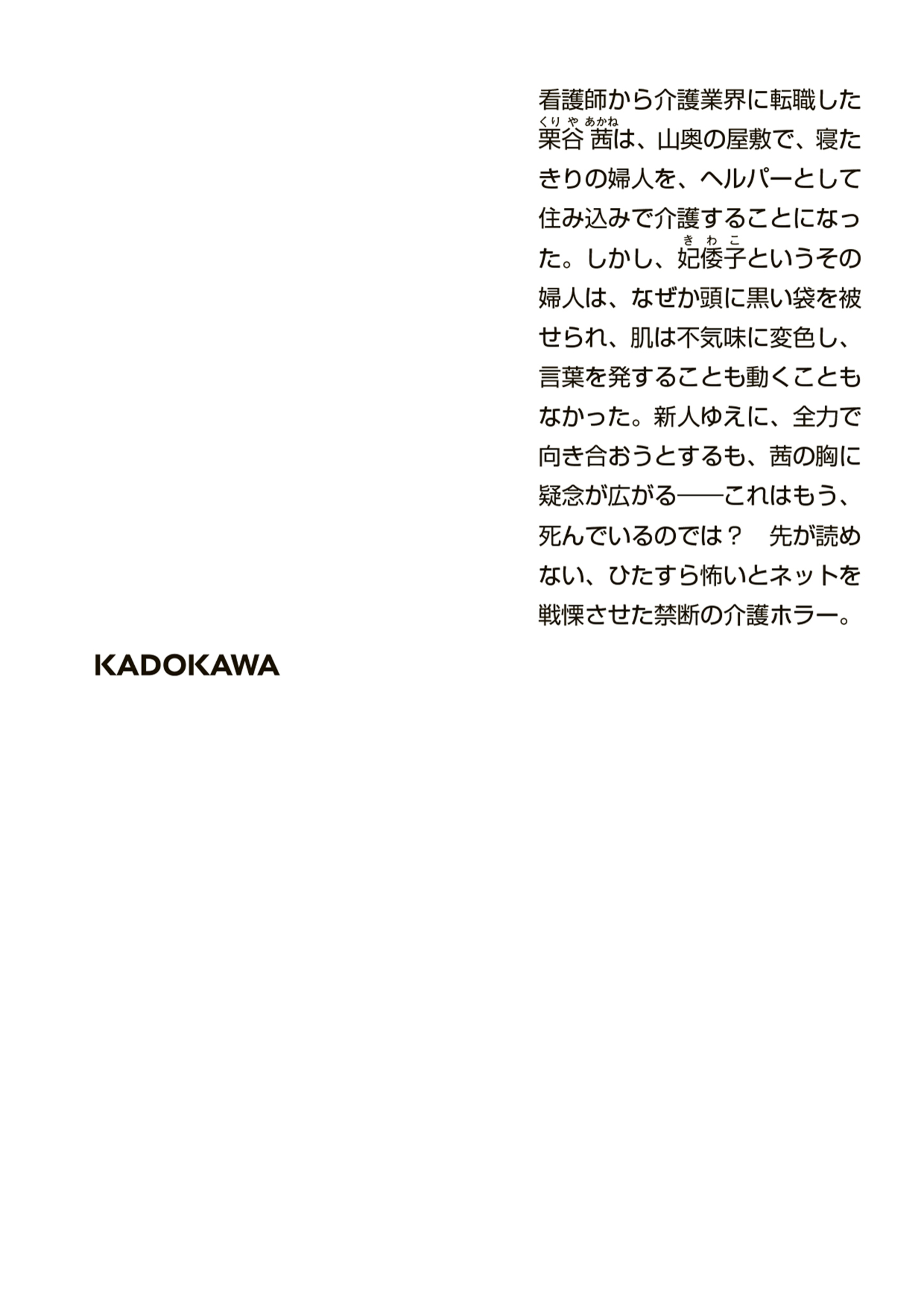 サムネイル画像2