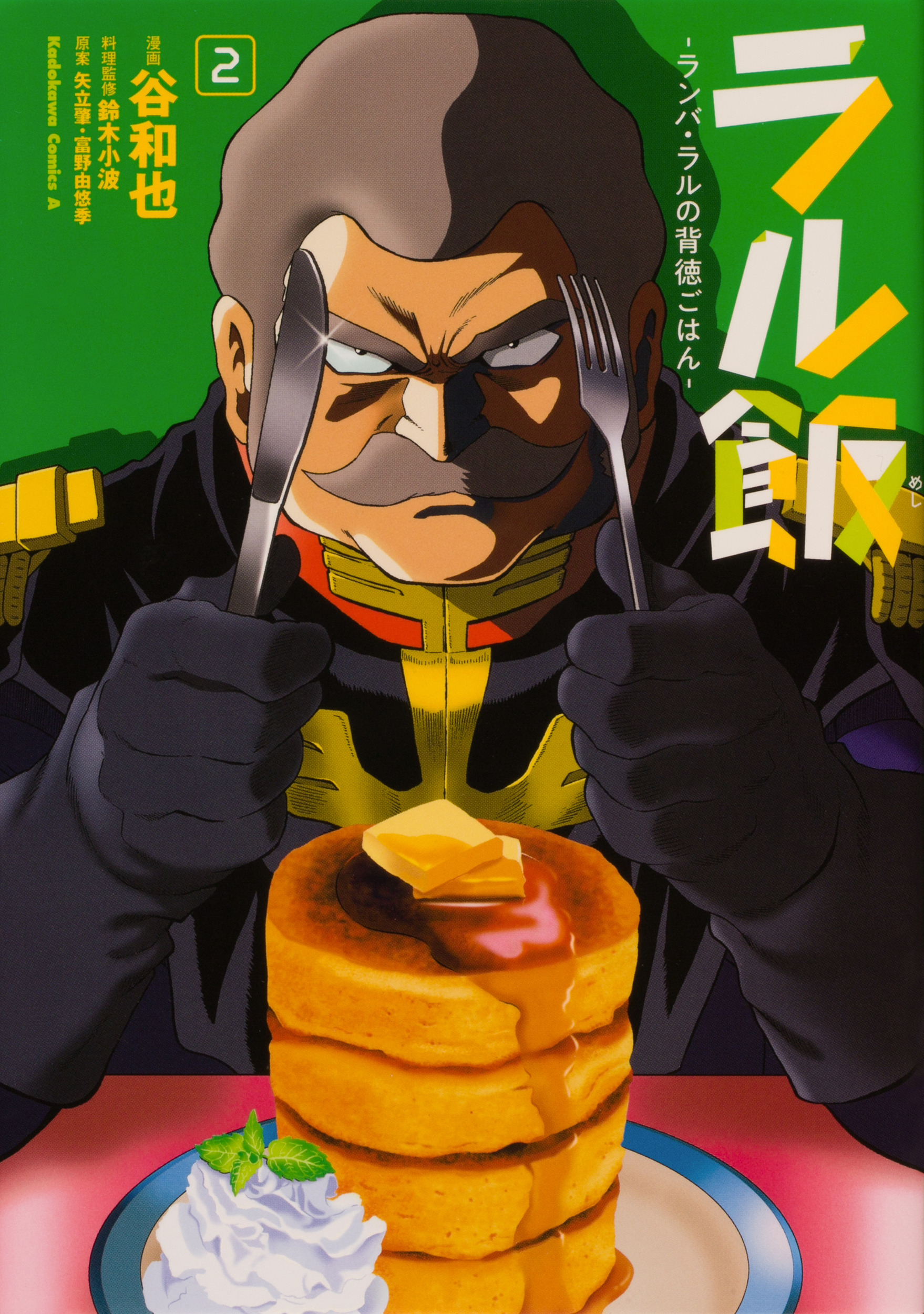 メイン画像