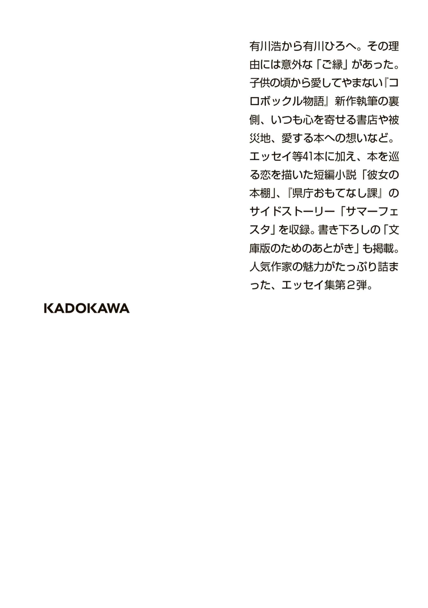 サムネイル画像2
