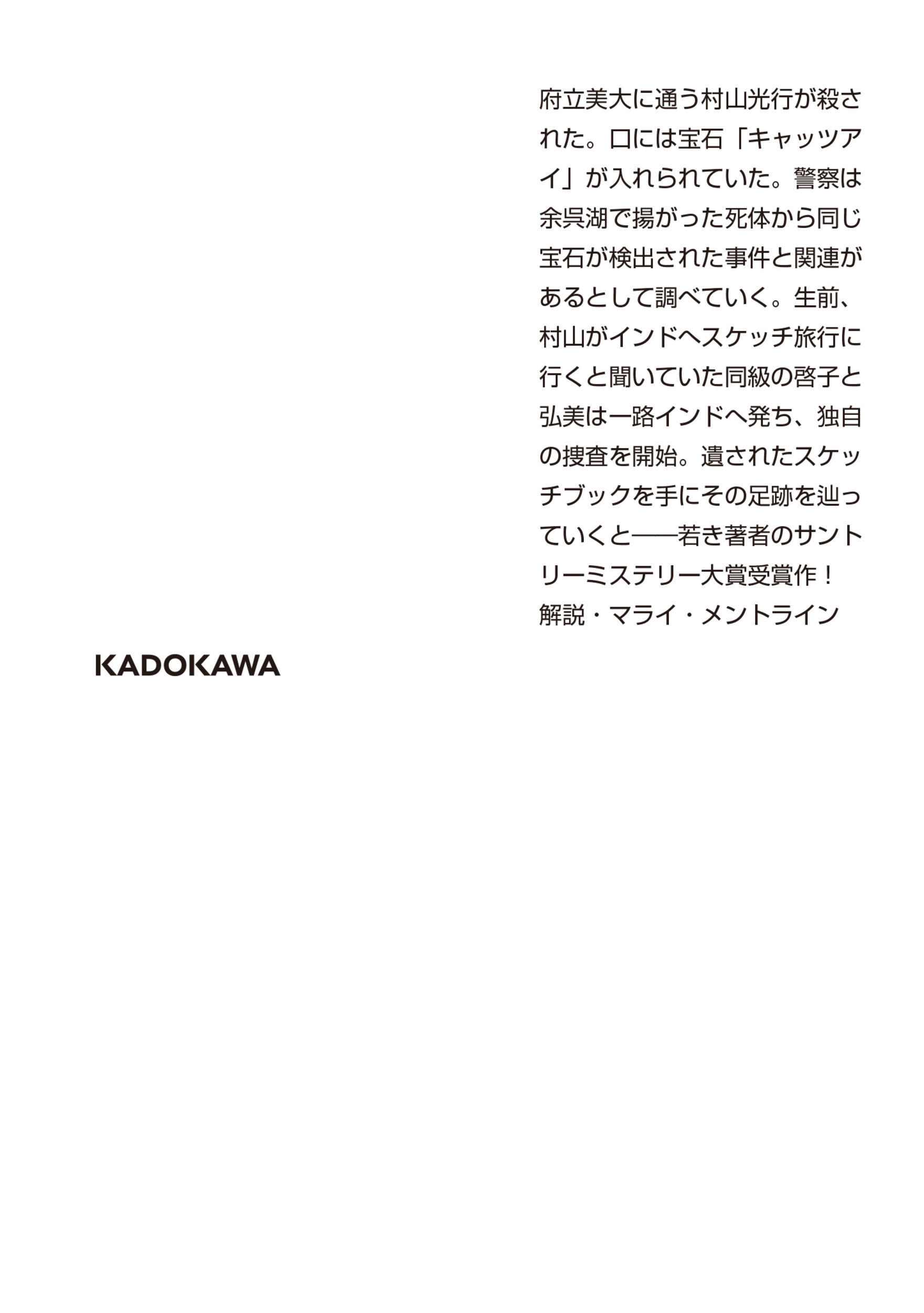 サムネイル画像2