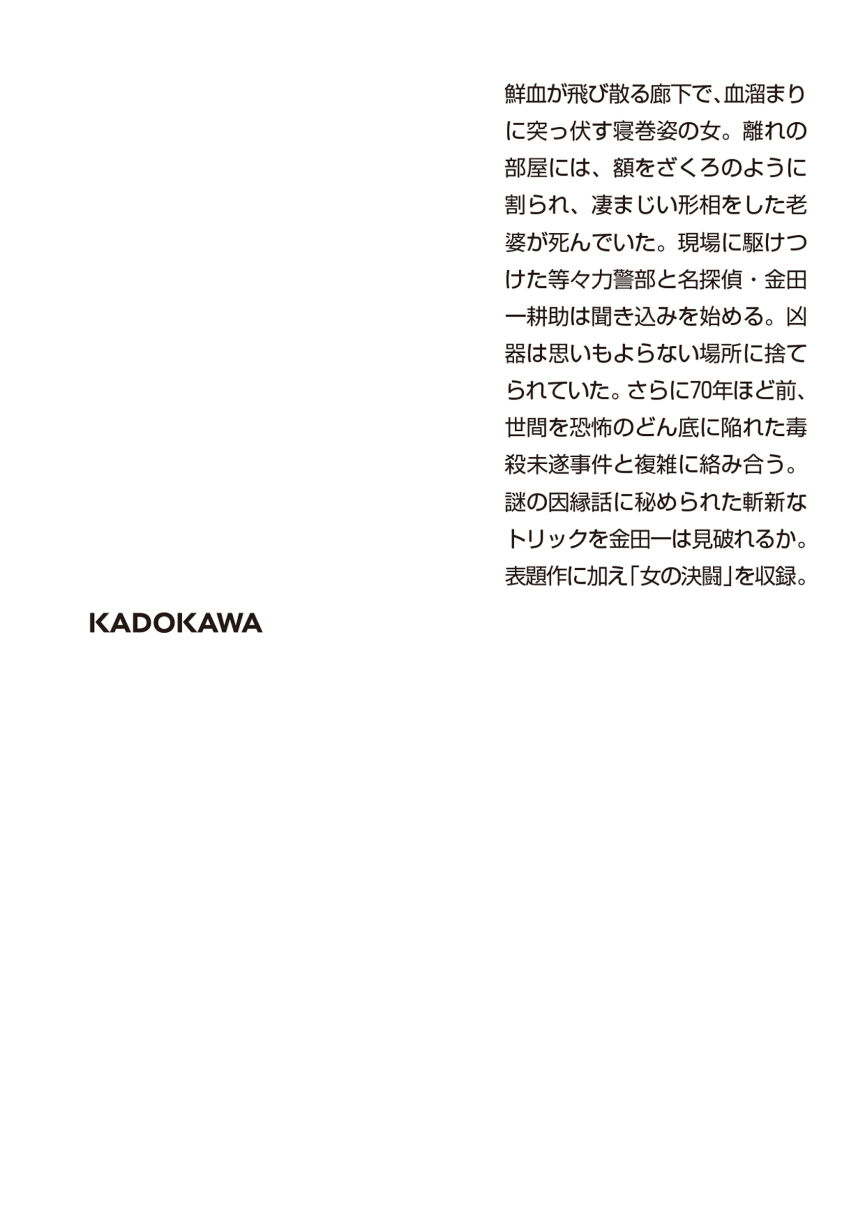 サムネイル画像2