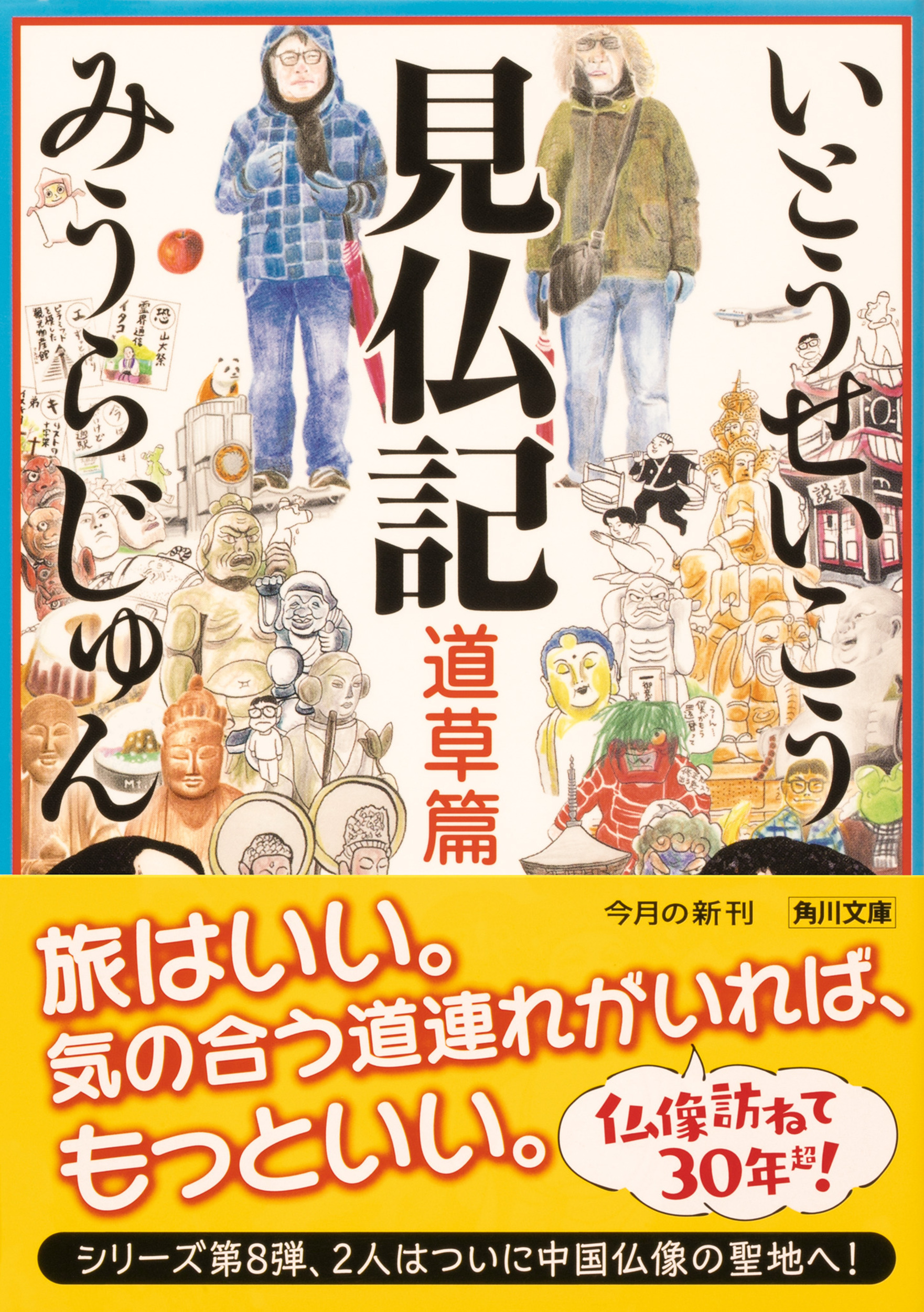 サムネイル画像1