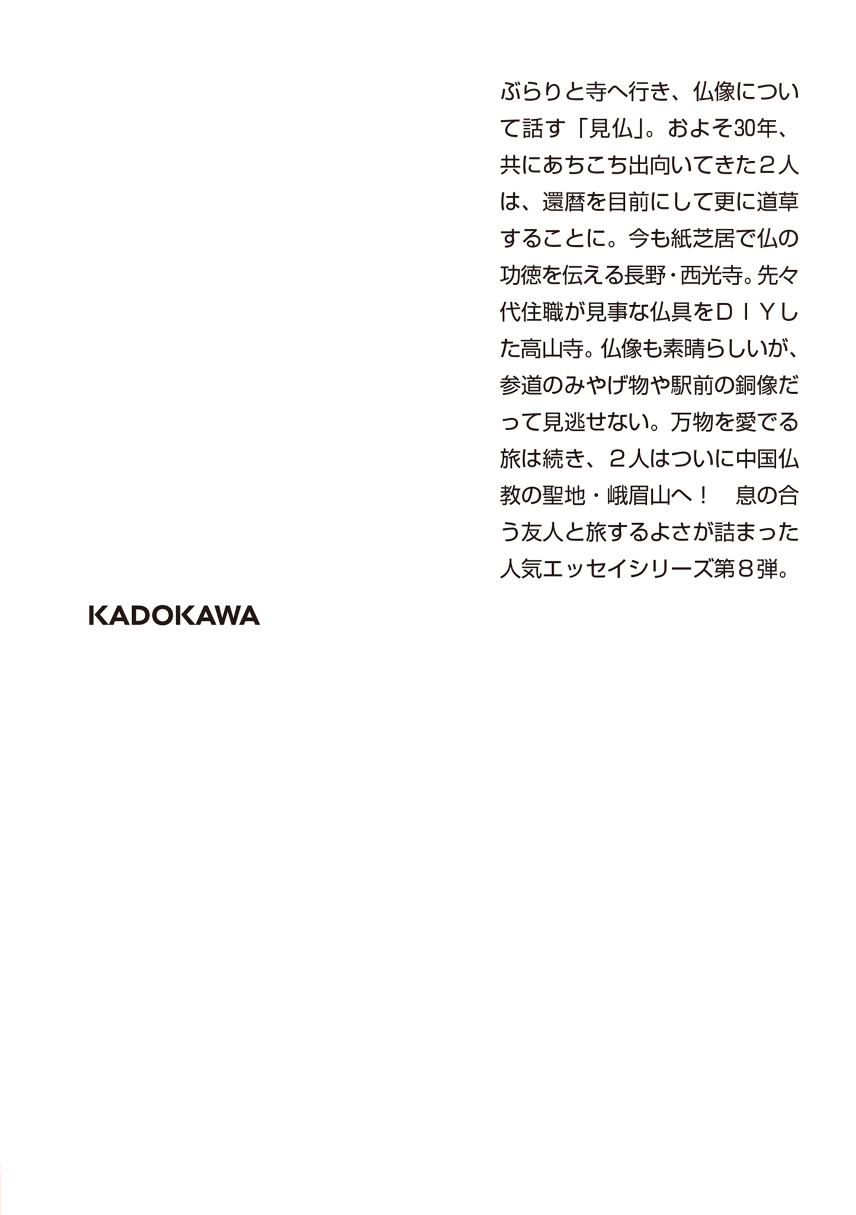 サムネイル画像2