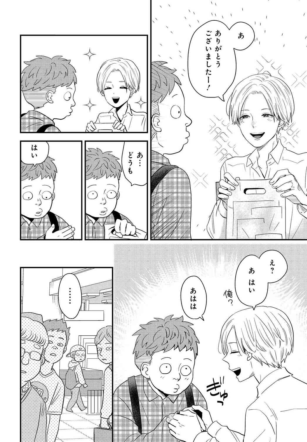 サムネイル画像1