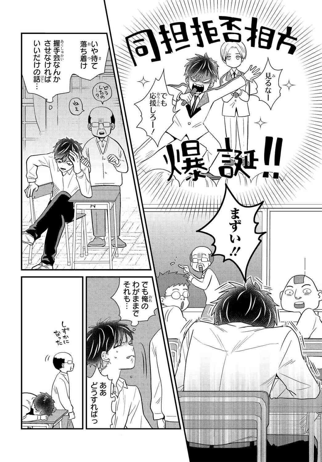 サムネイル画像2