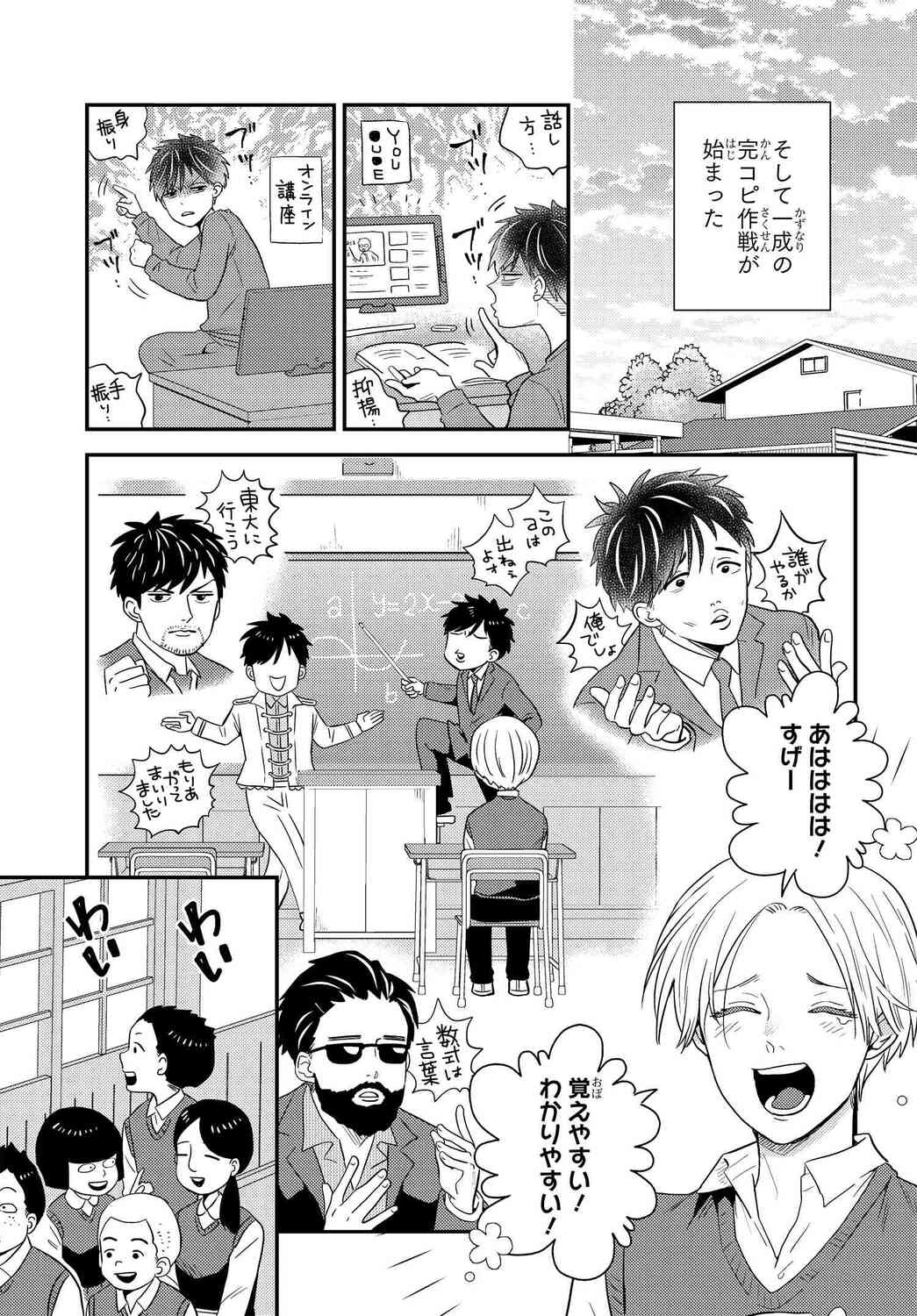 サムネイル画像3