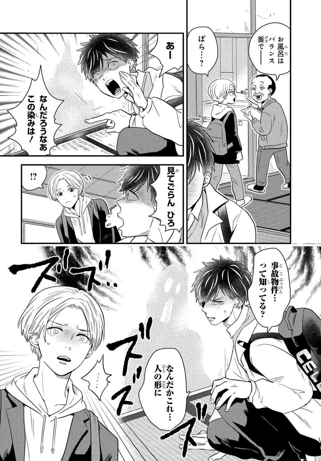 サムネイル画像5