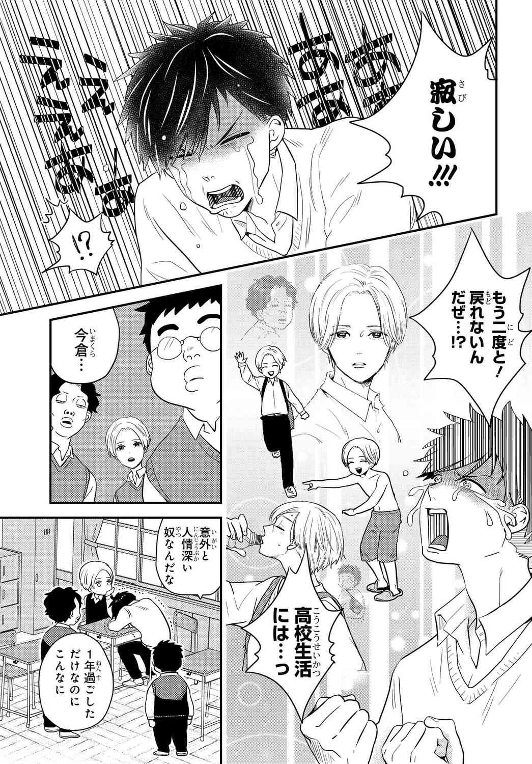 サムネイル画像6