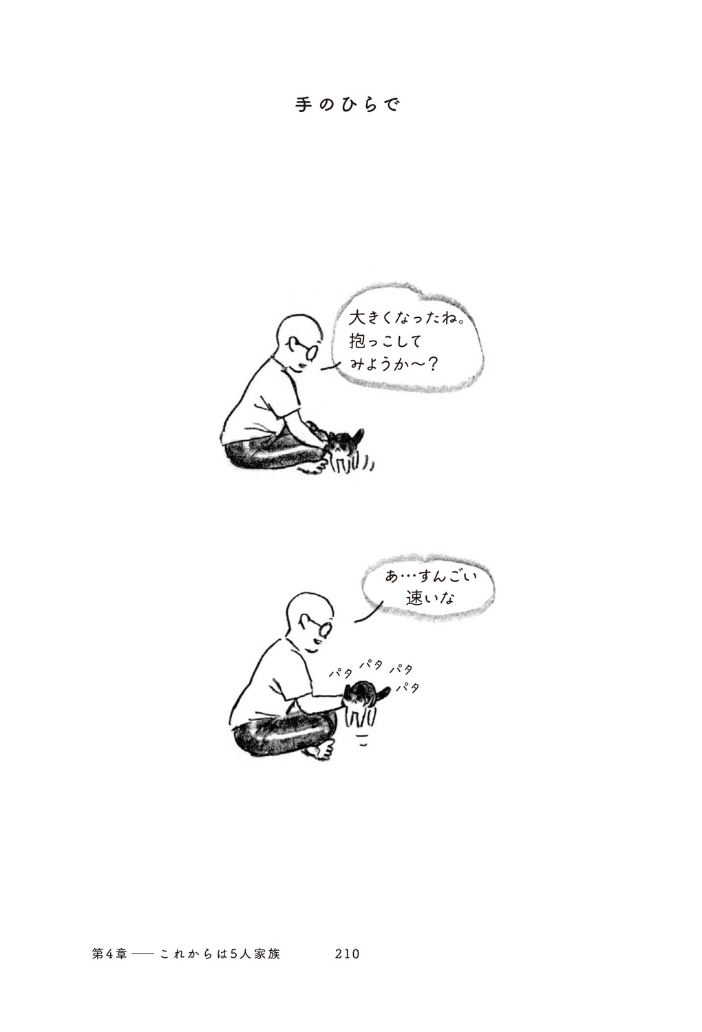 サムネイル画像4