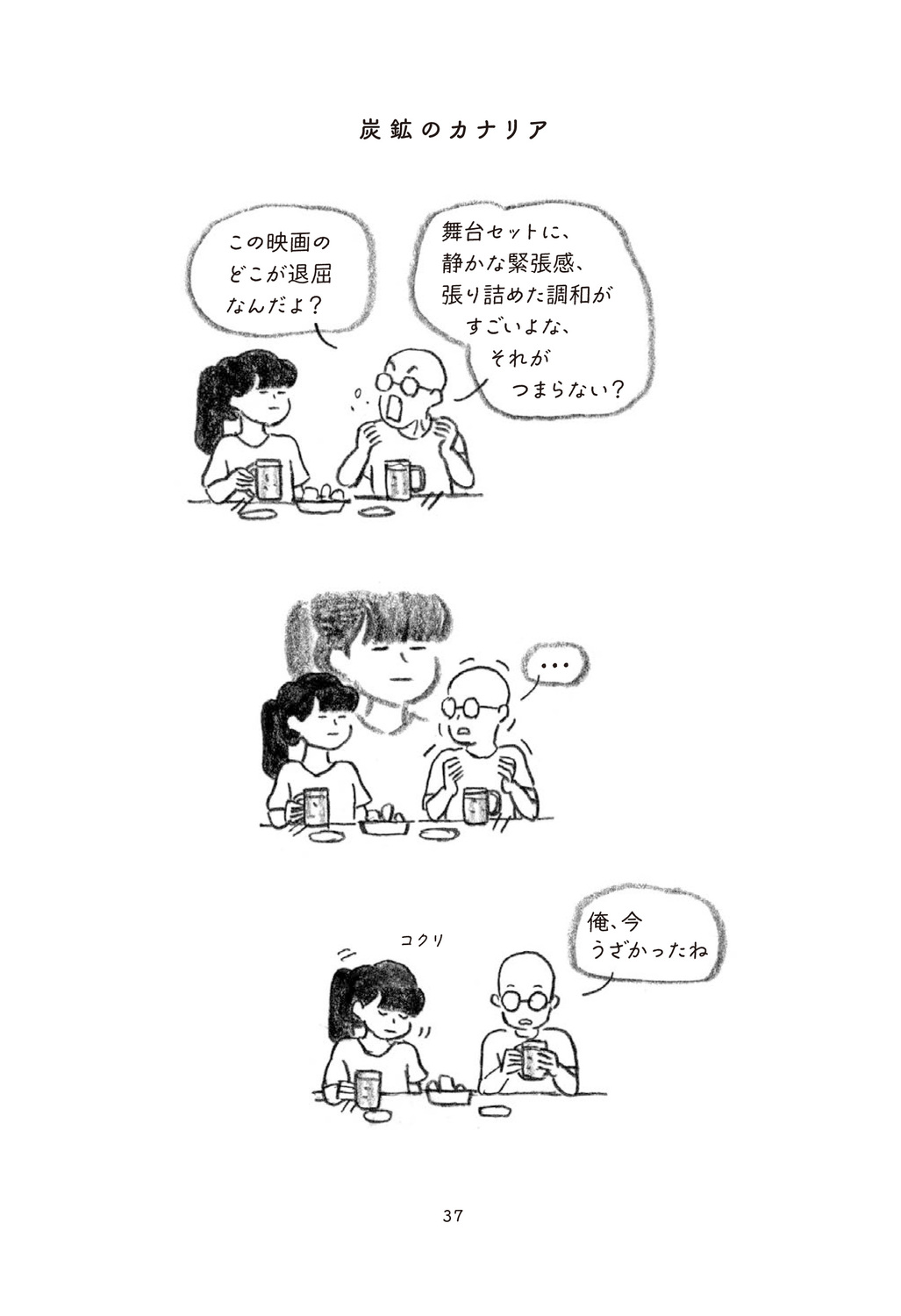 サムネイル画像7