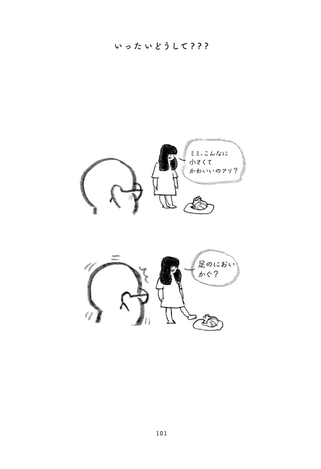 サムネイル画像8