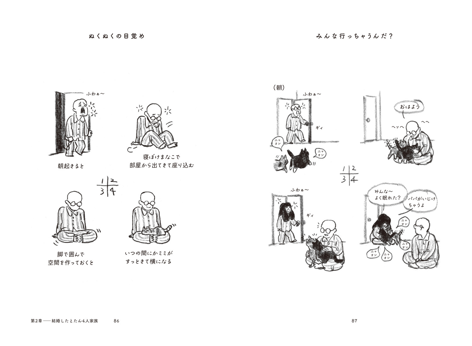 サムネイル画像9