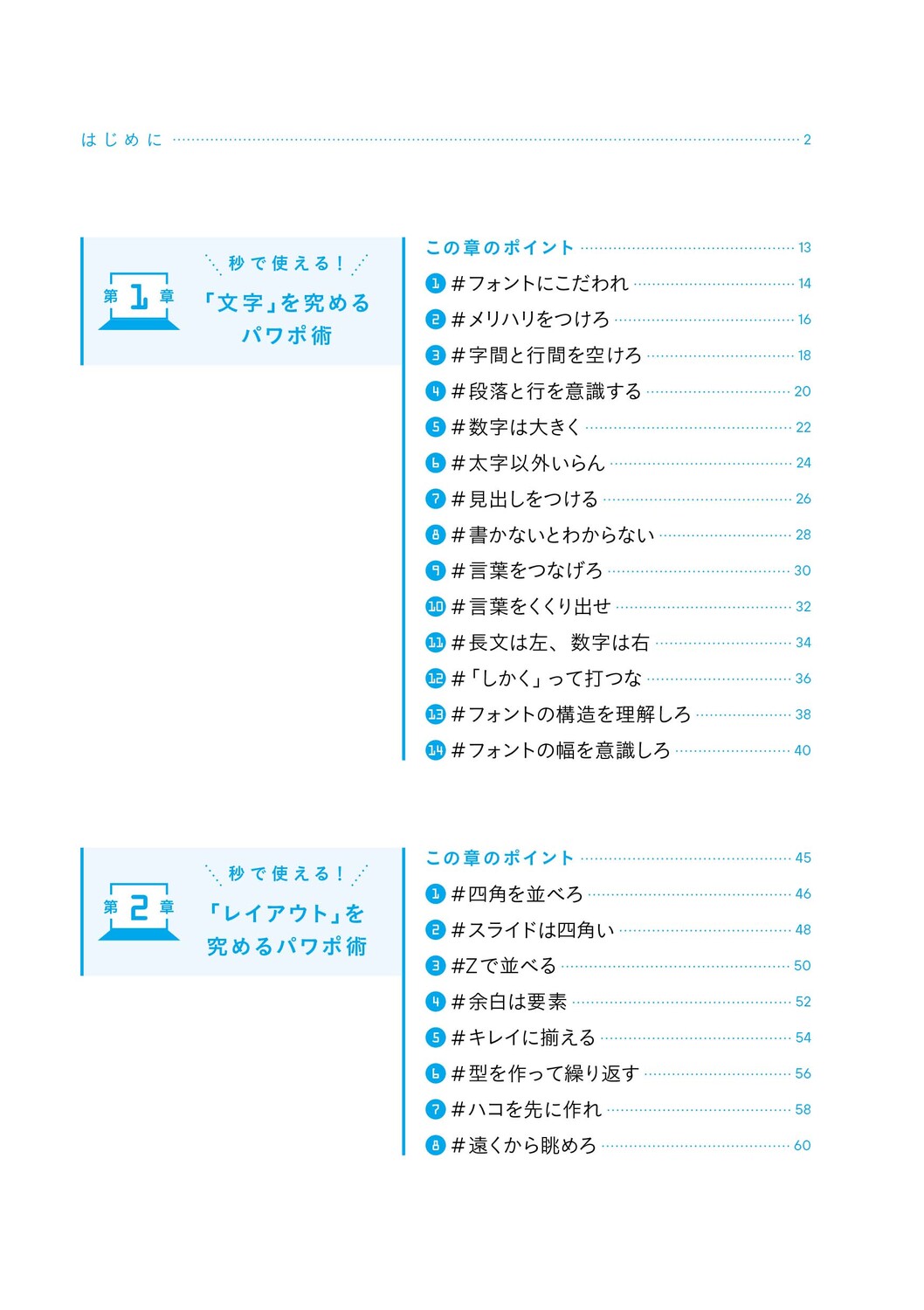 サムネイル画像2