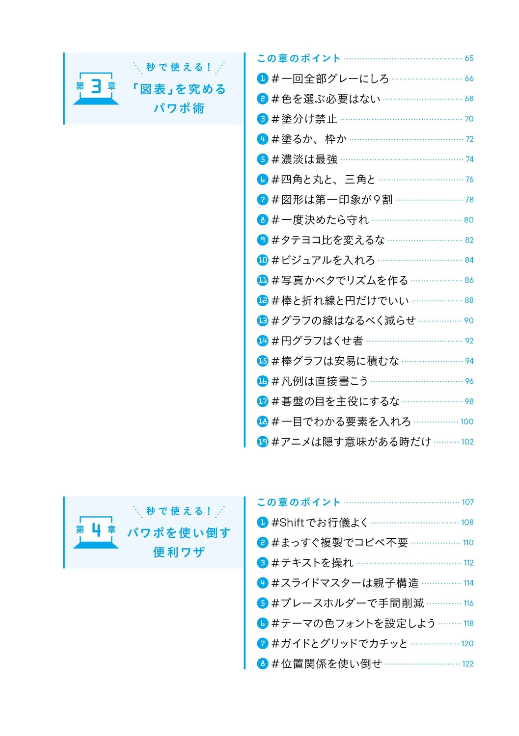 サムネイル画像3