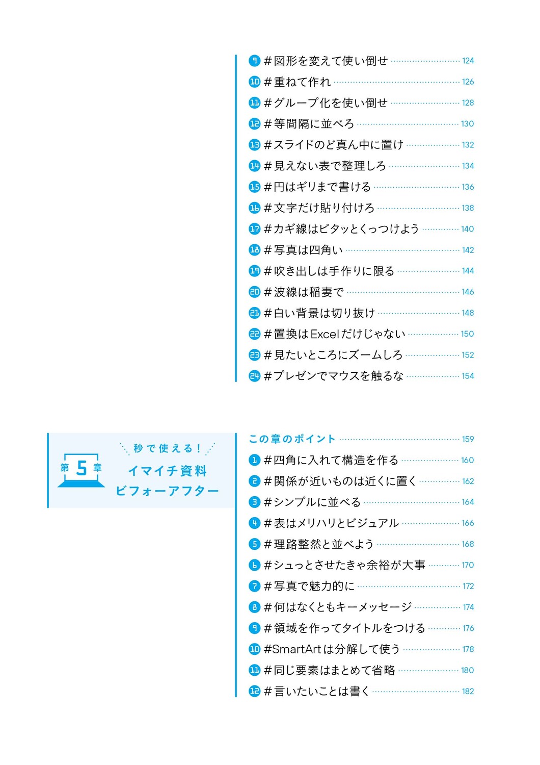 サムネイル画像4