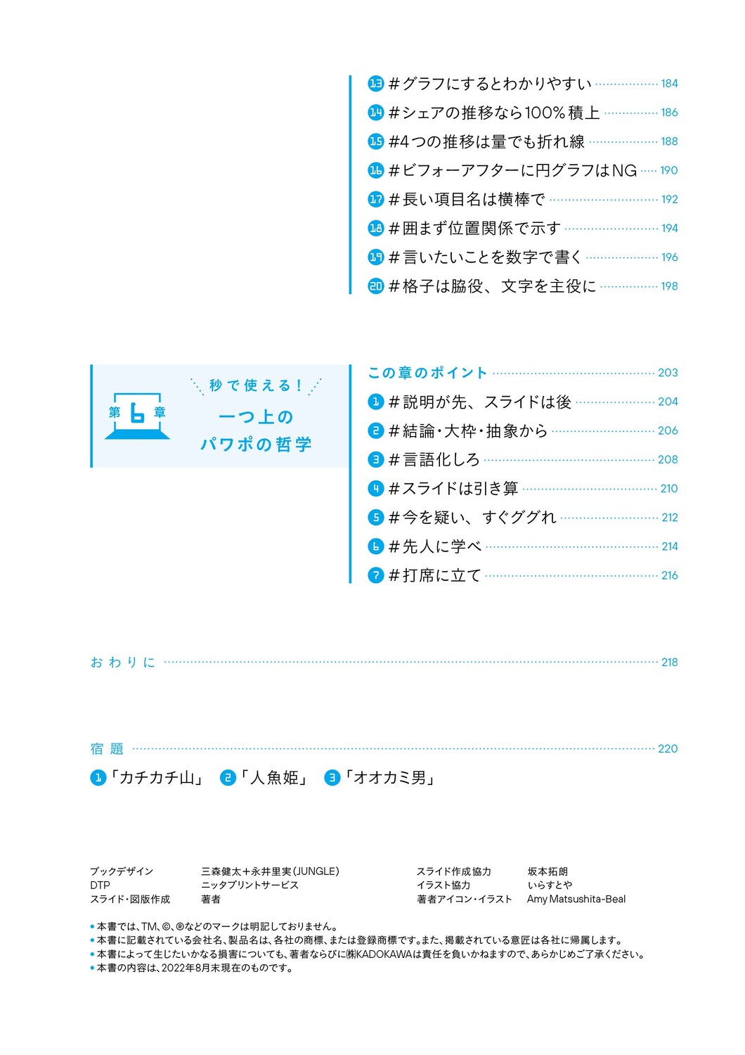 サムネイル画像5