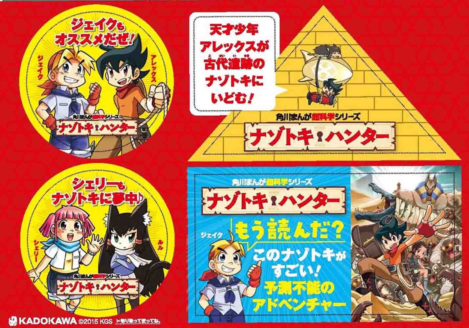サムネイル画像6
