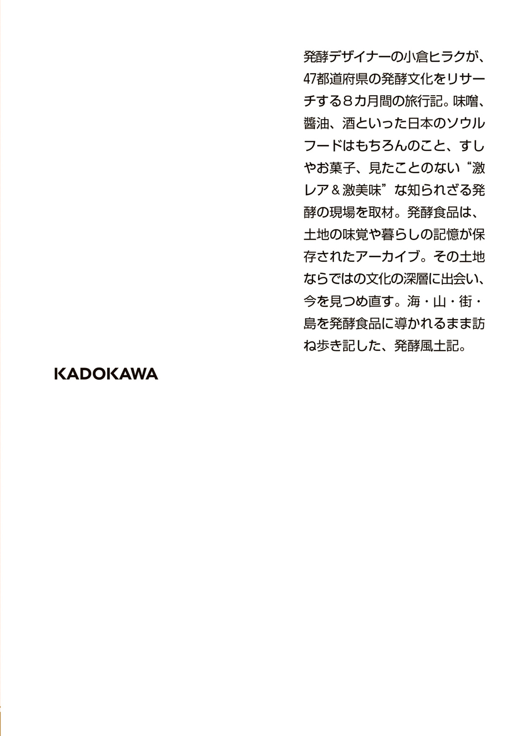 サムネイル画像2
