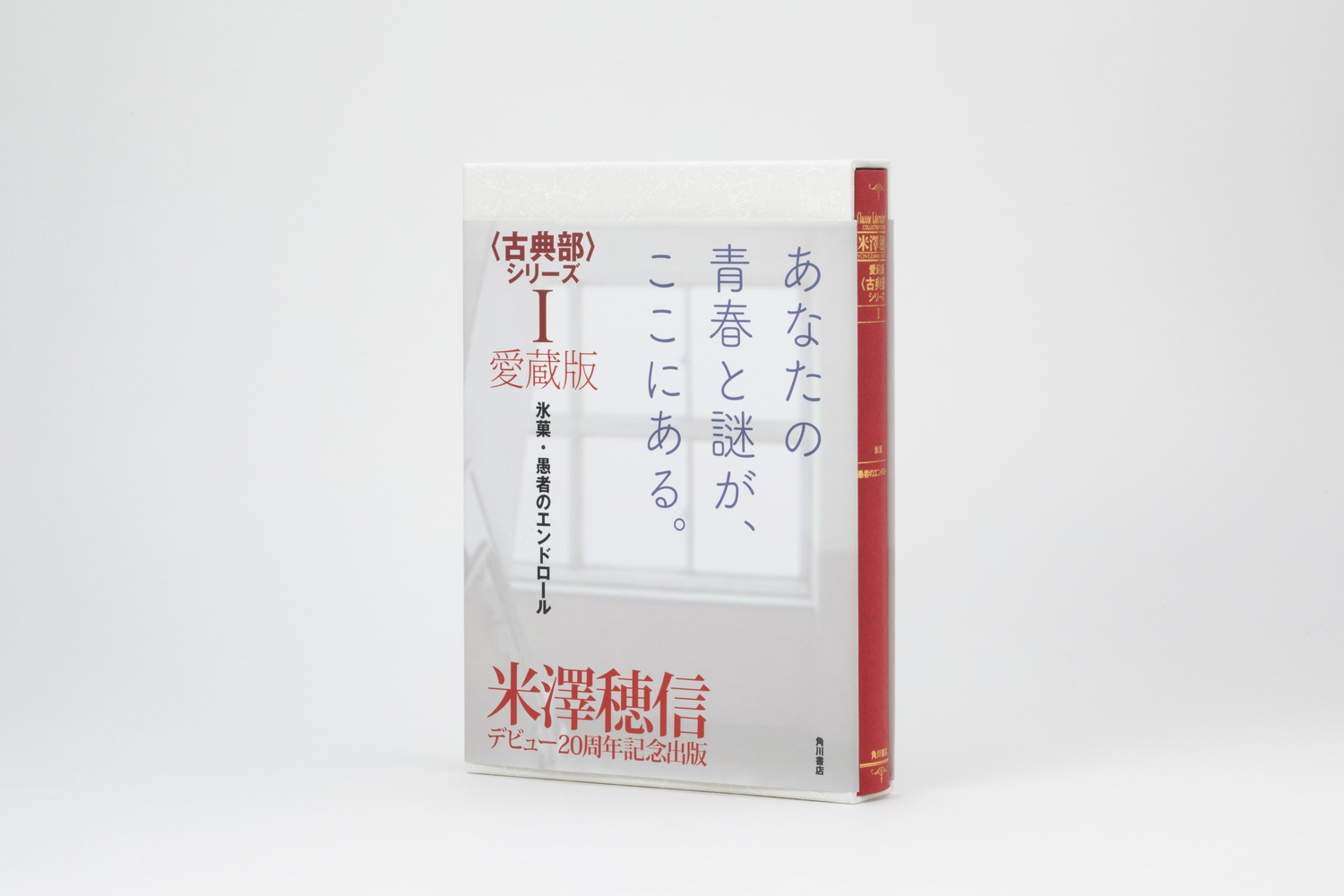 メイン画像
