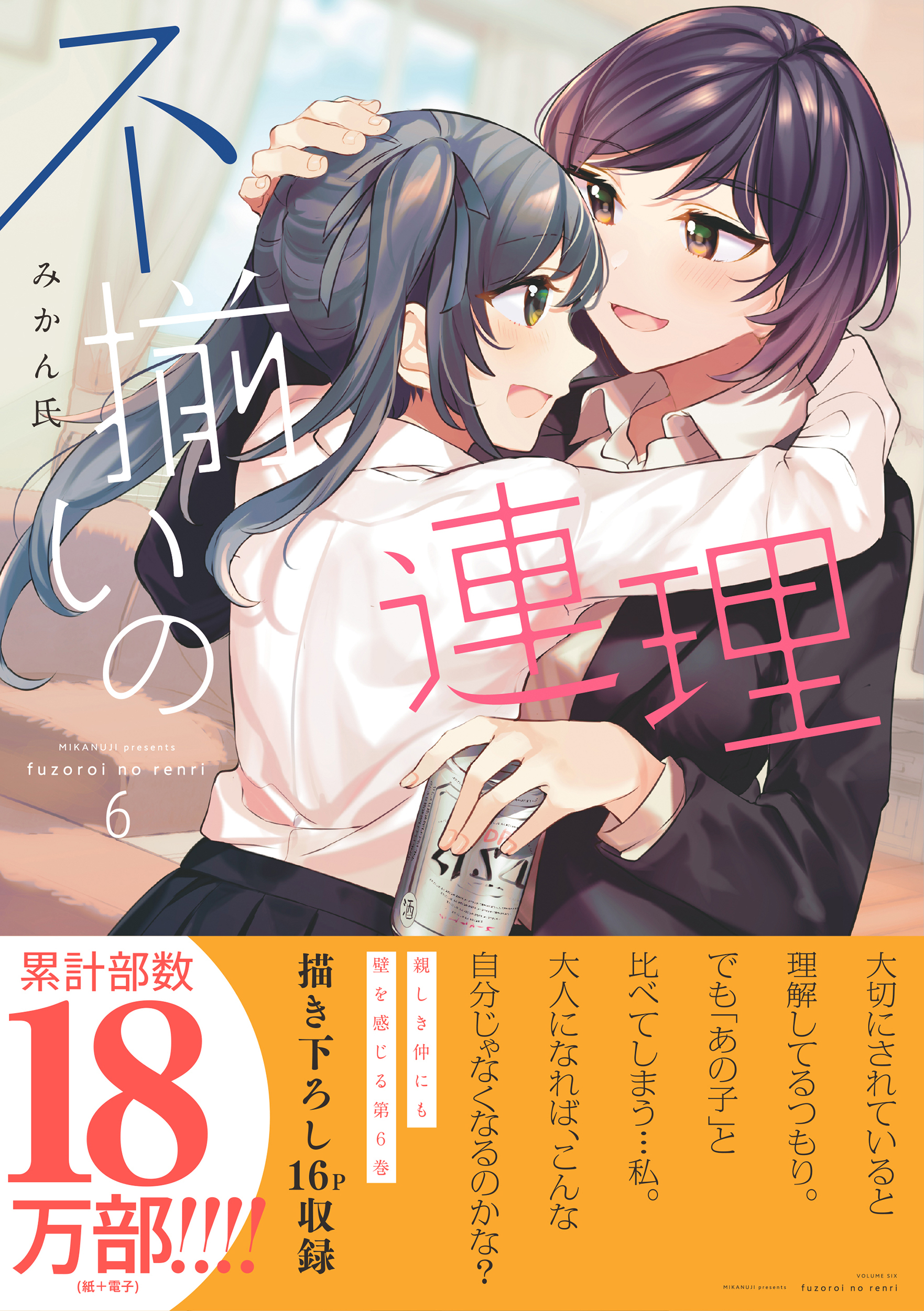 サムネイル画像1