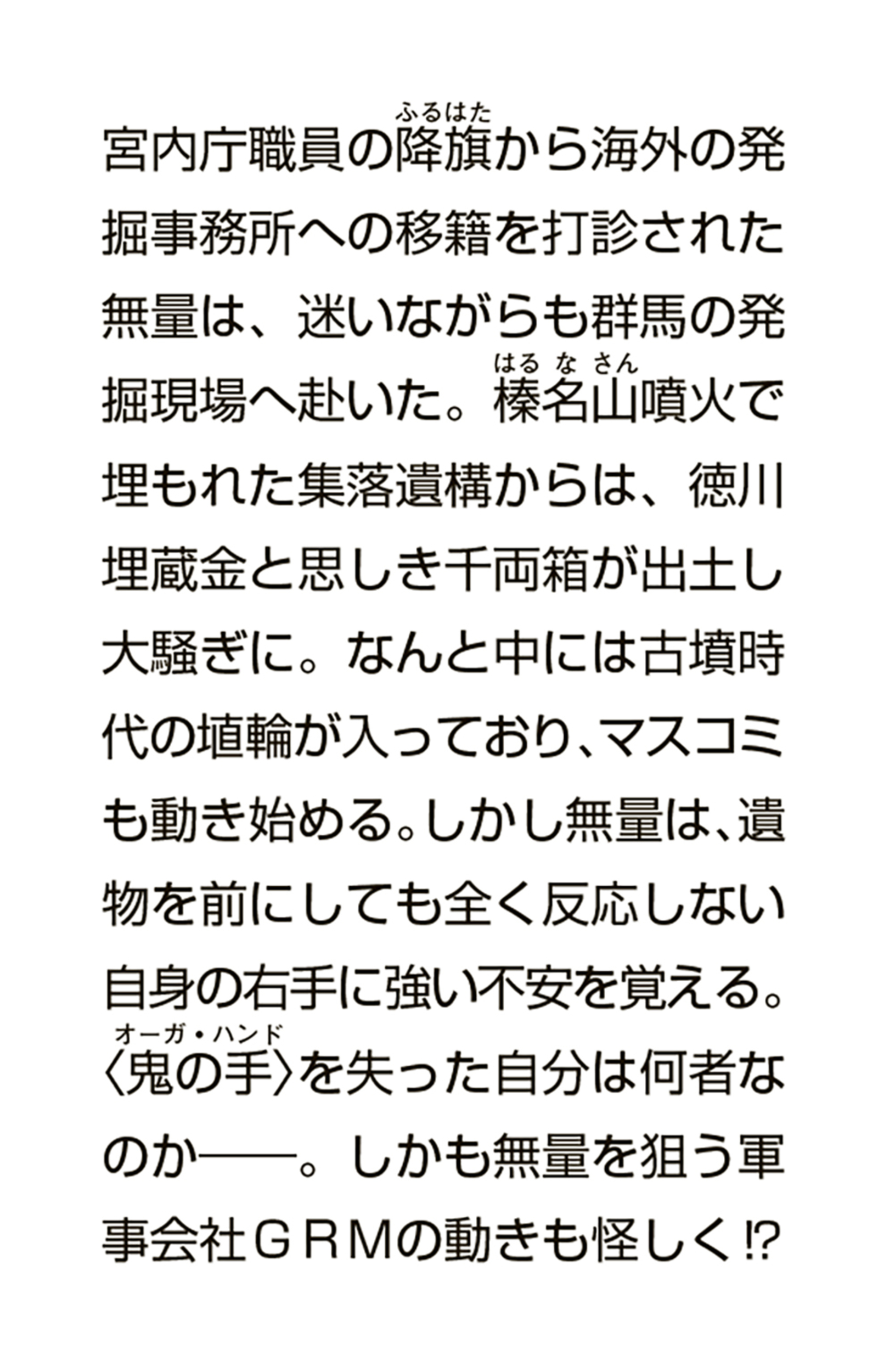 サムネイル画像2