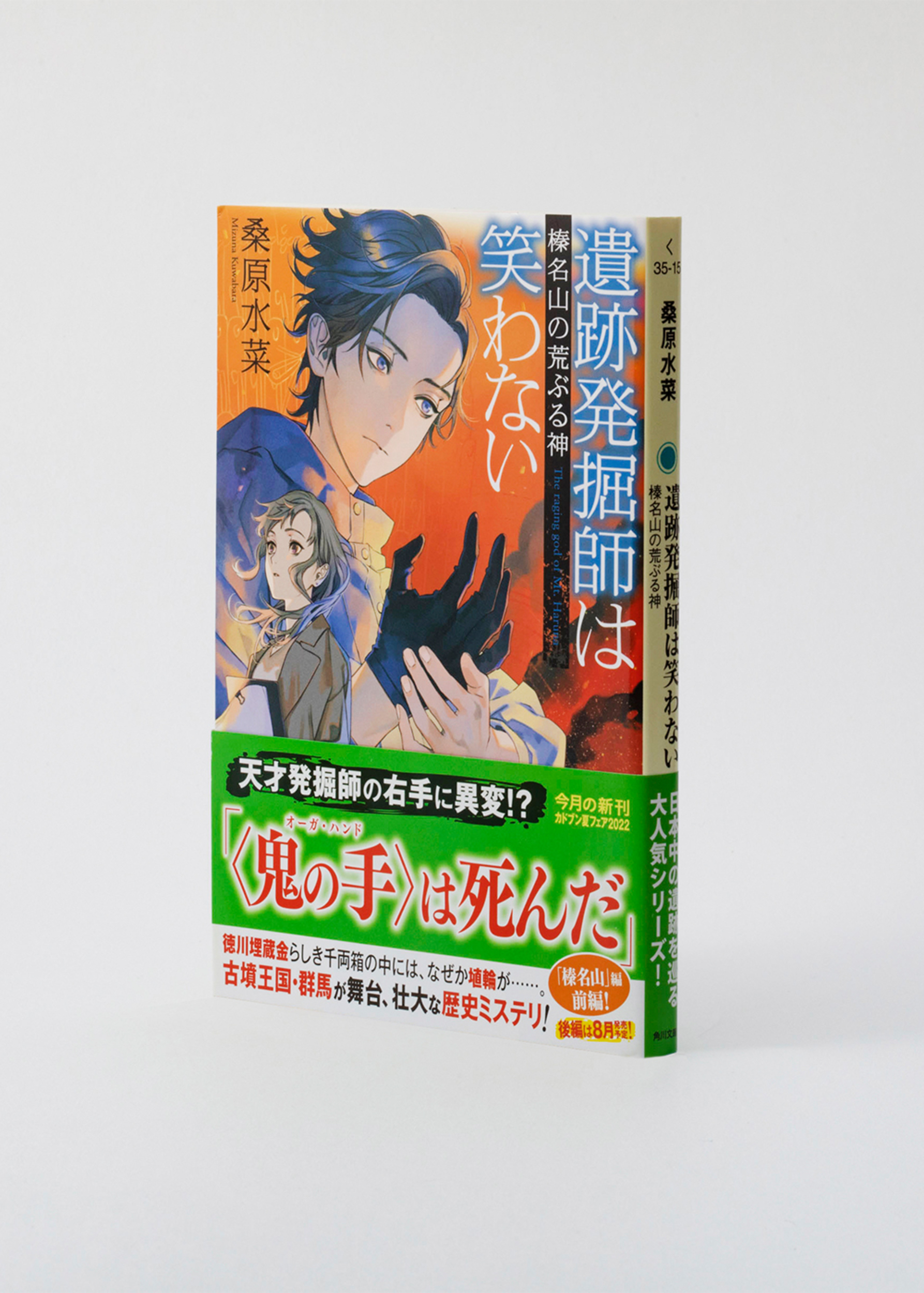 サムネイル画像5