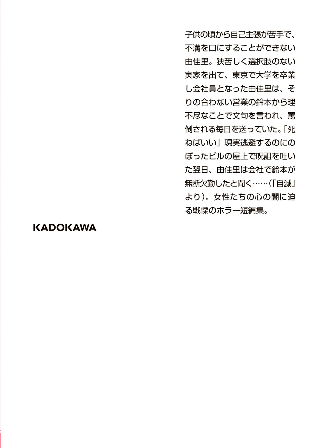 サムネイル画像2