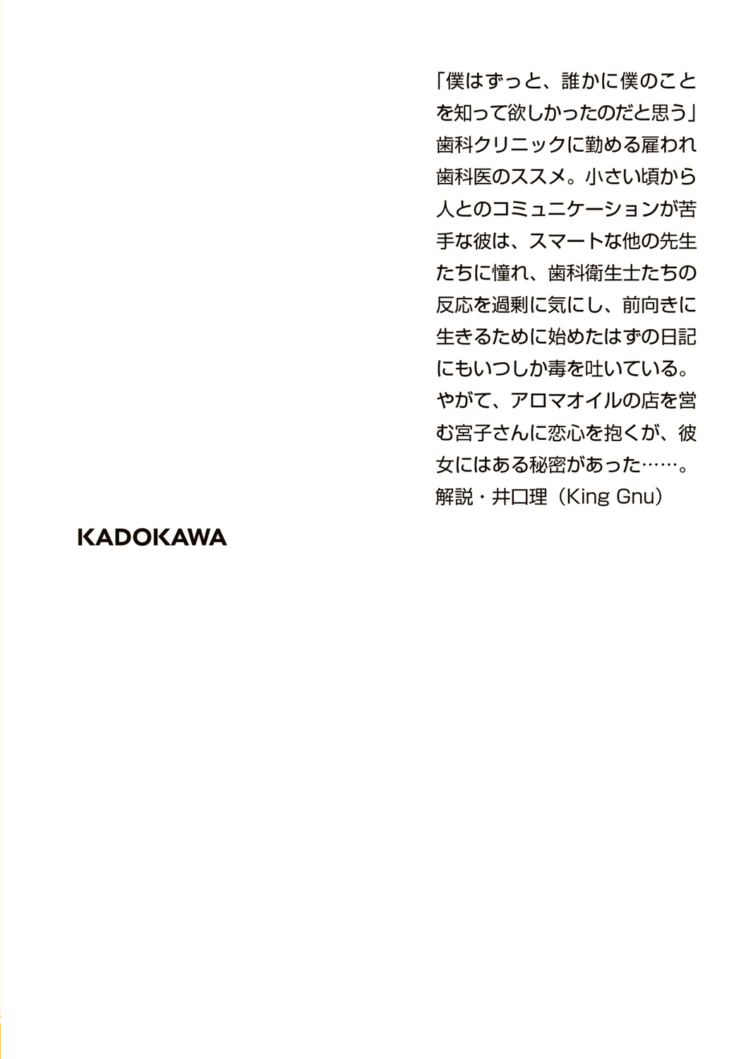 サムネイル画像2