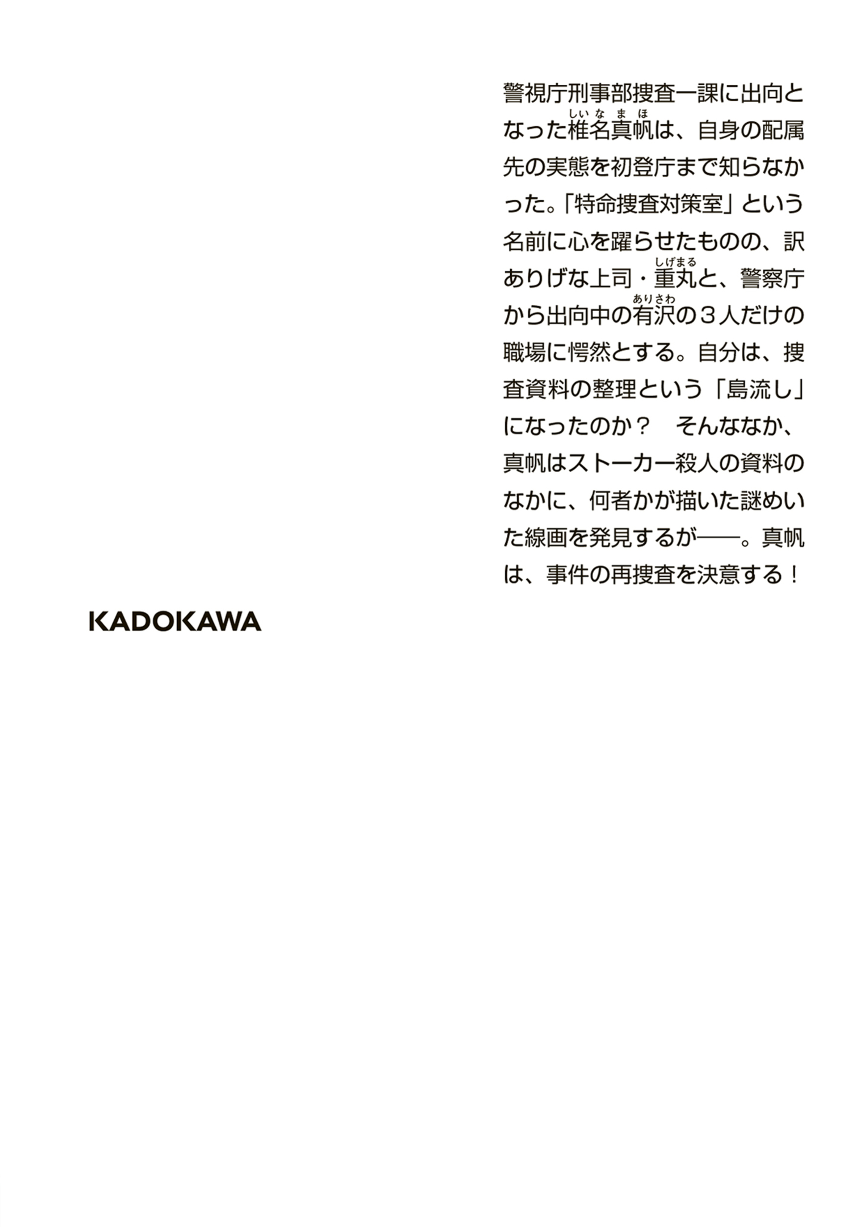 サムネイル画像2