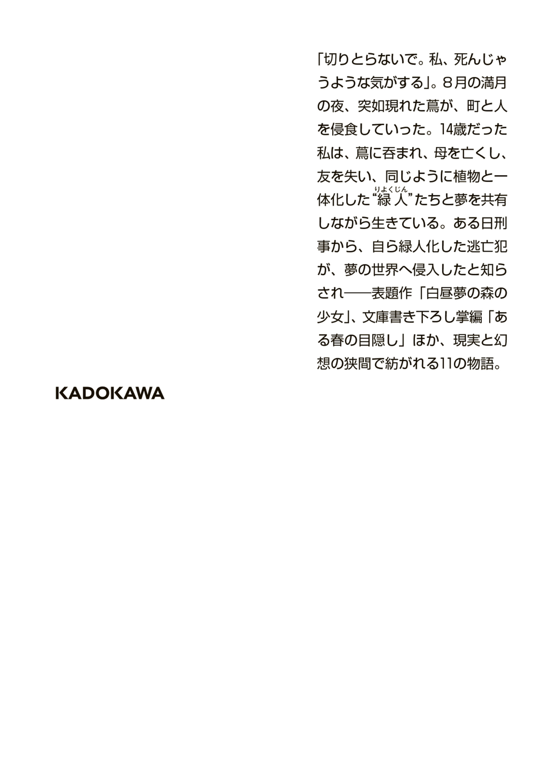 サムネイル画像2