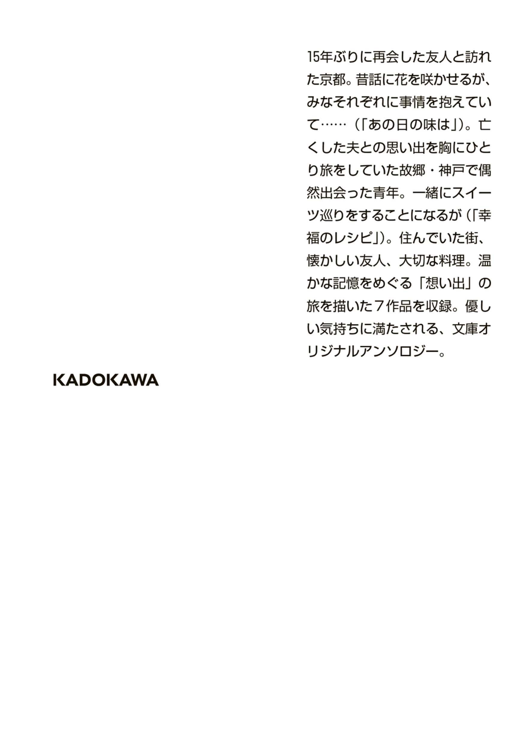 サムネイル画像2