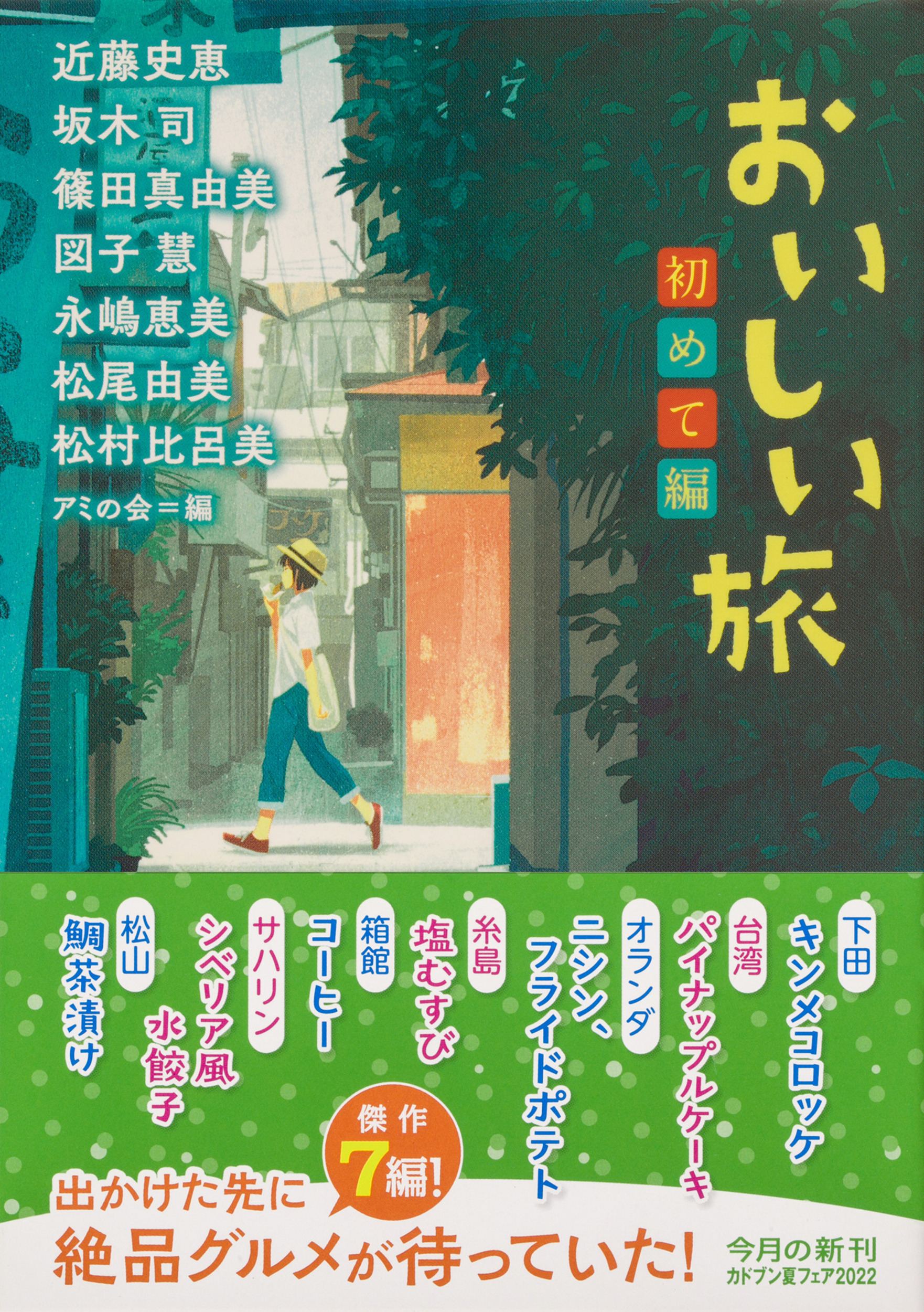 サムネイル画像1