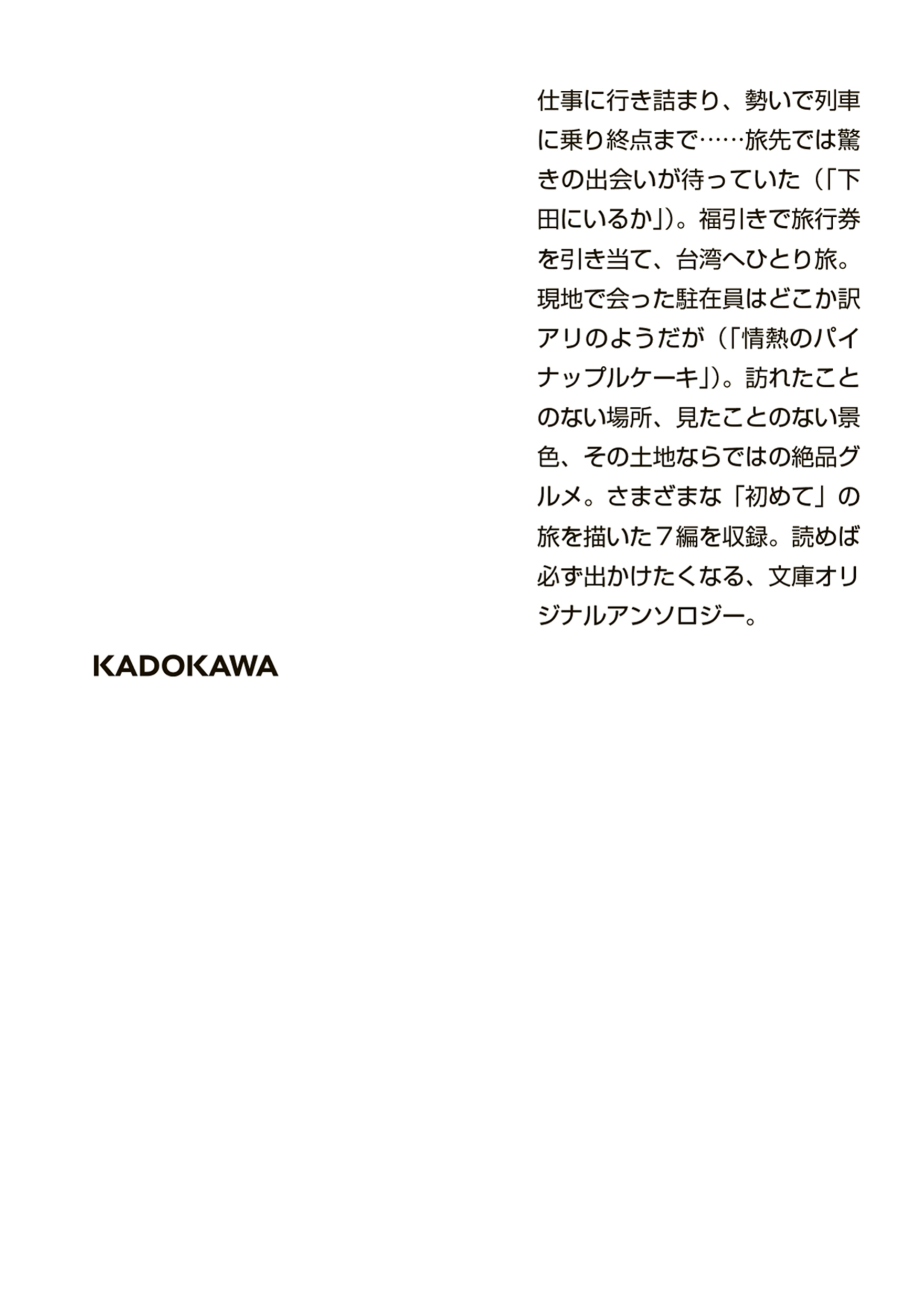 サムネイル画像2