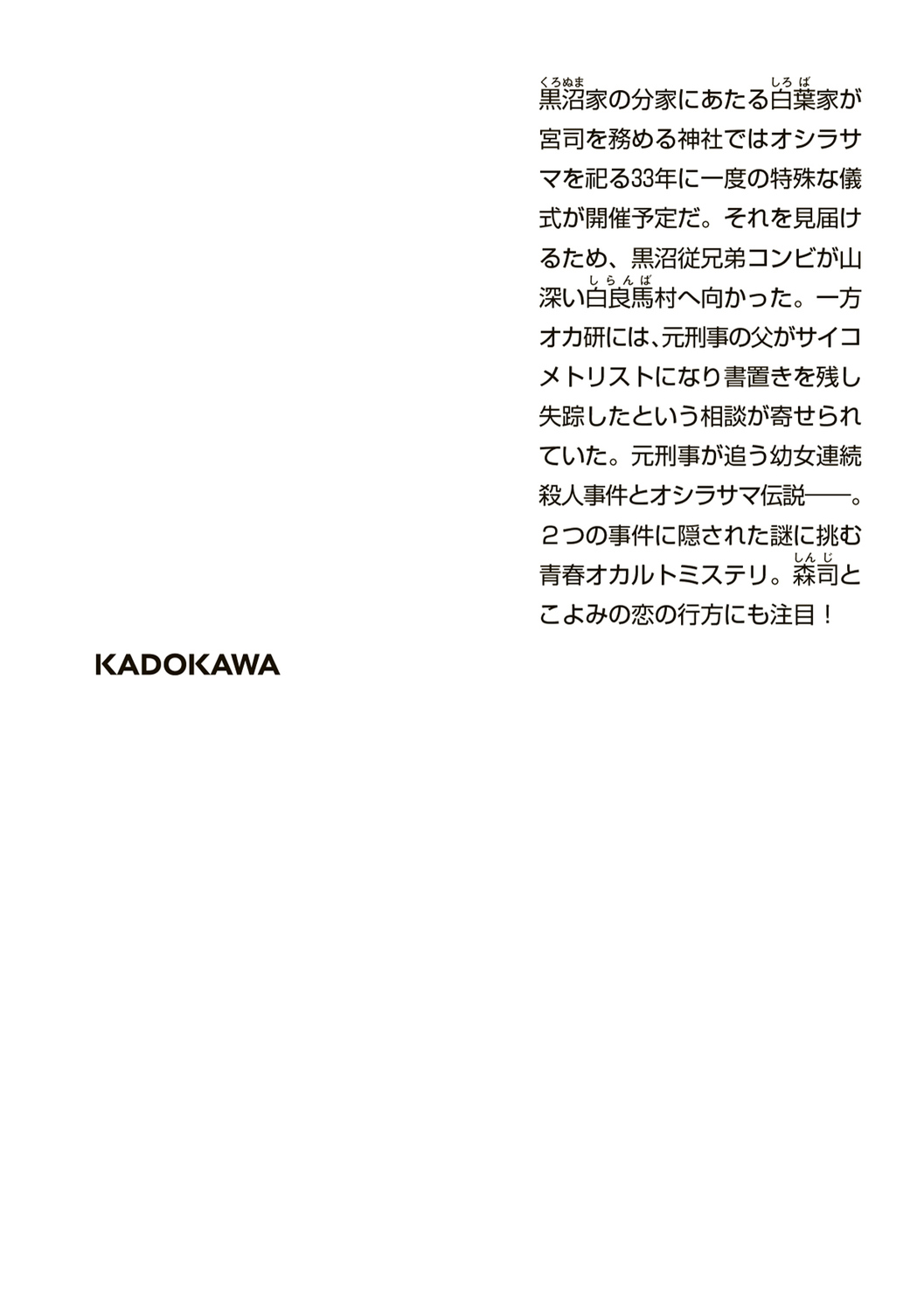 サムネイル画像2