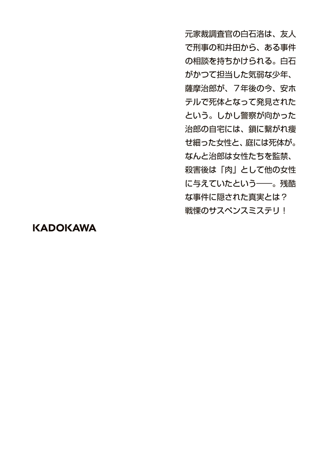 サムネイル画像2