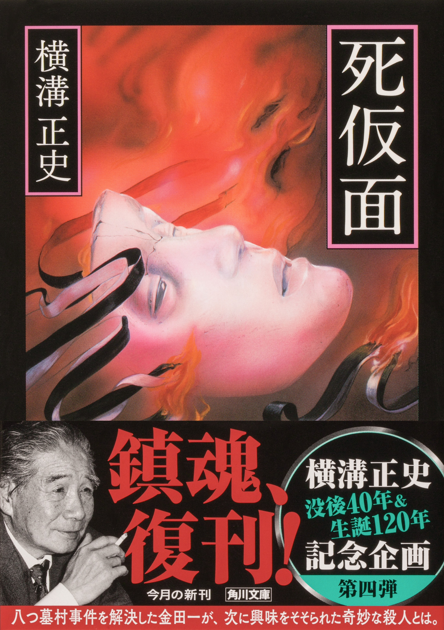 サムネイル画像1