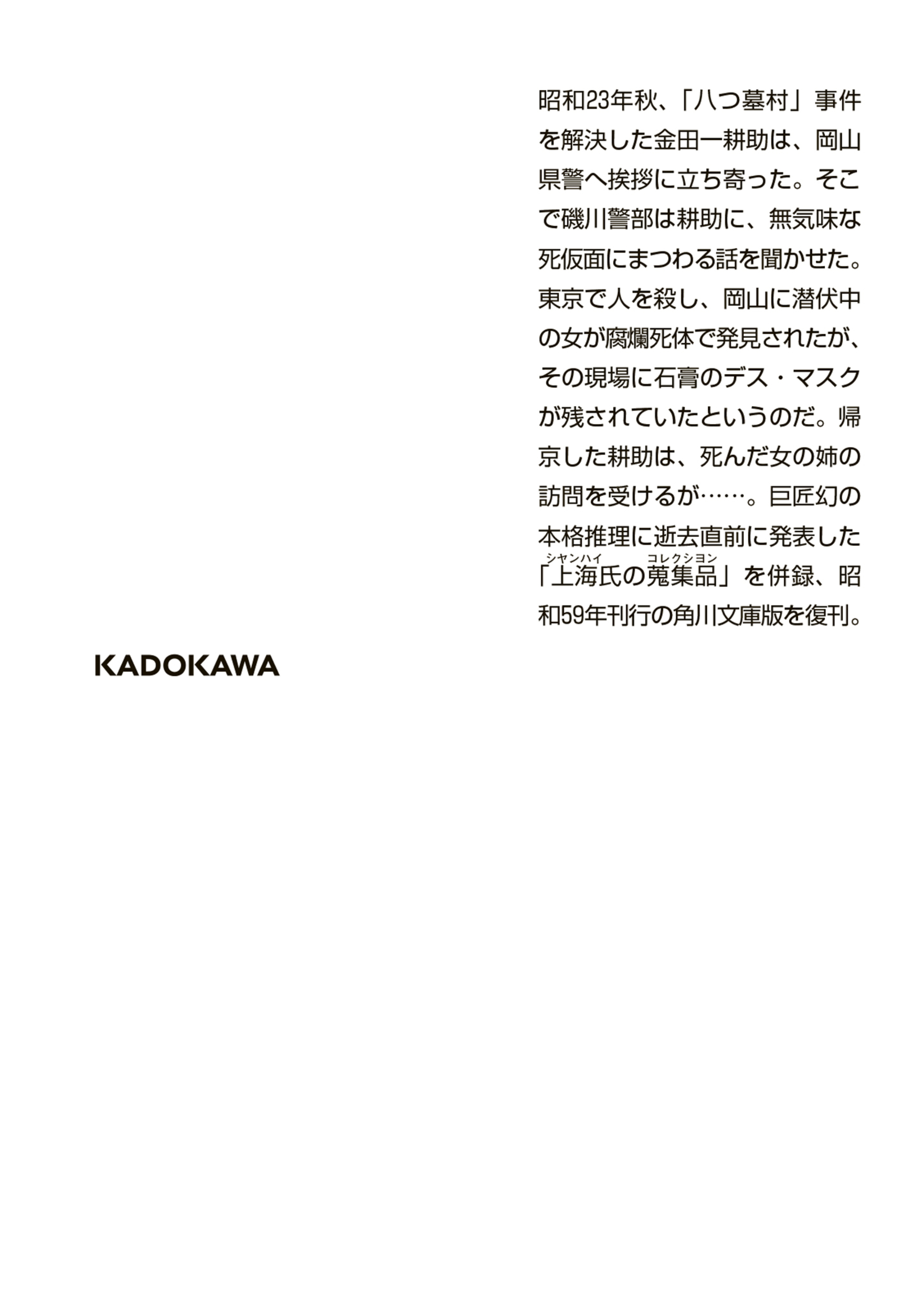 サムネイル画像2