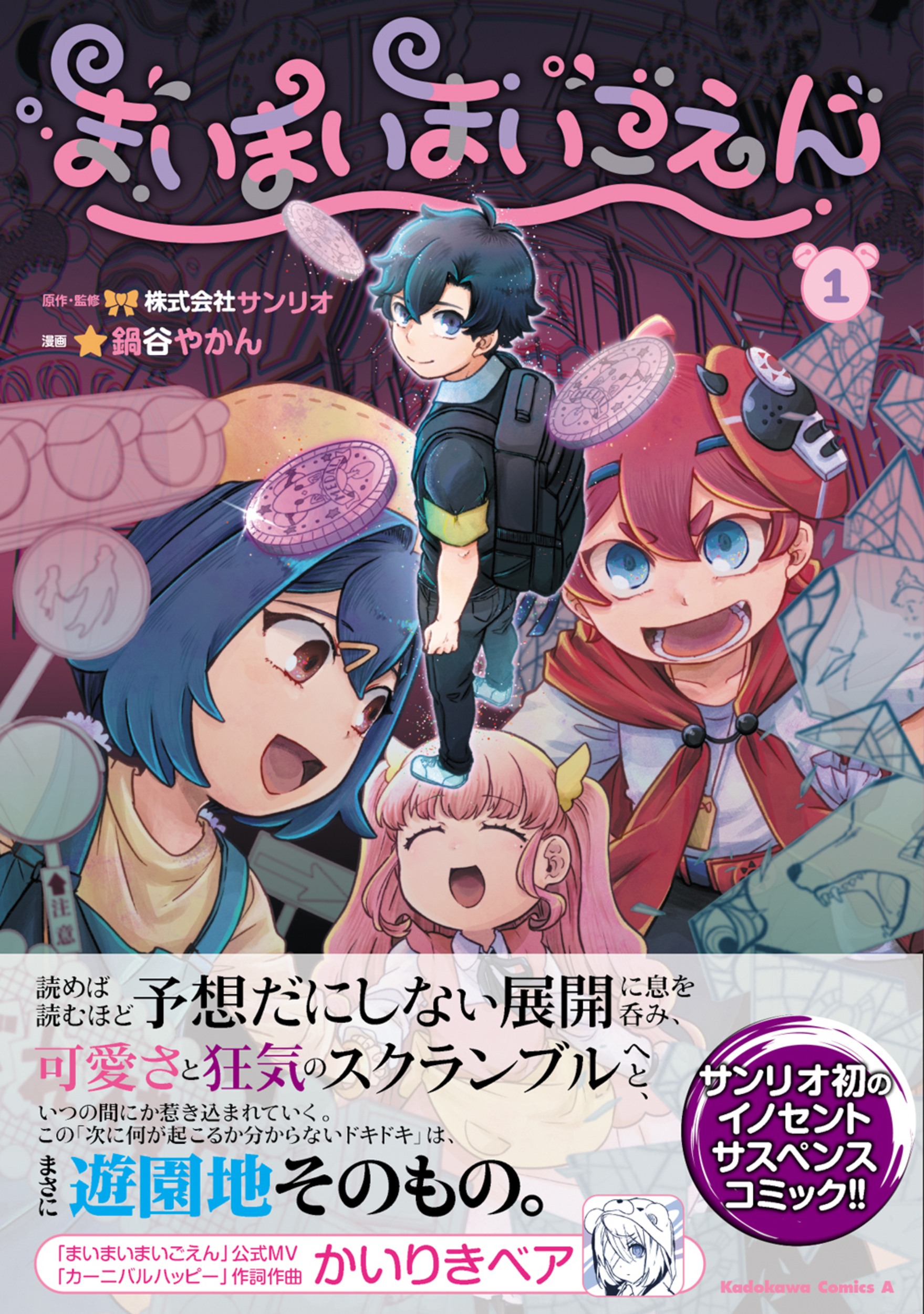 サムネイル画像1