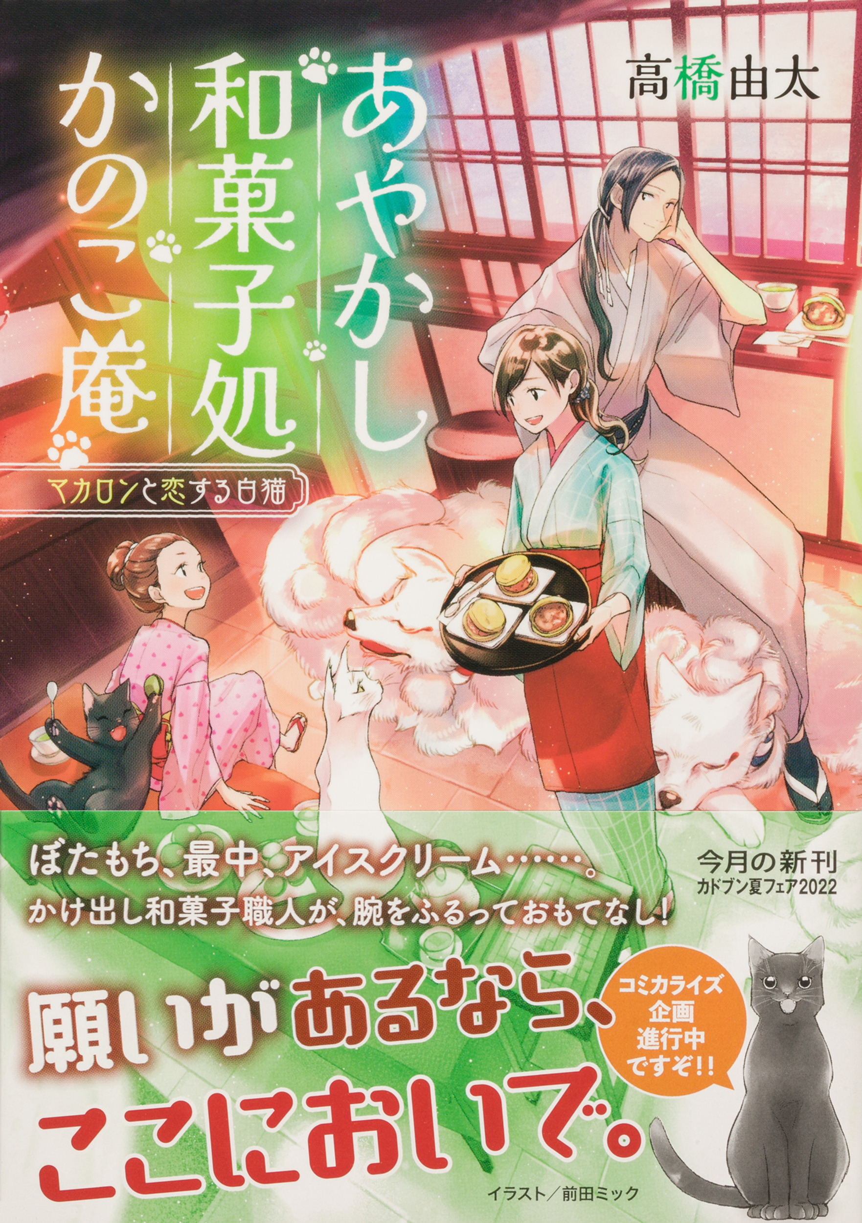 サムネイル画像1