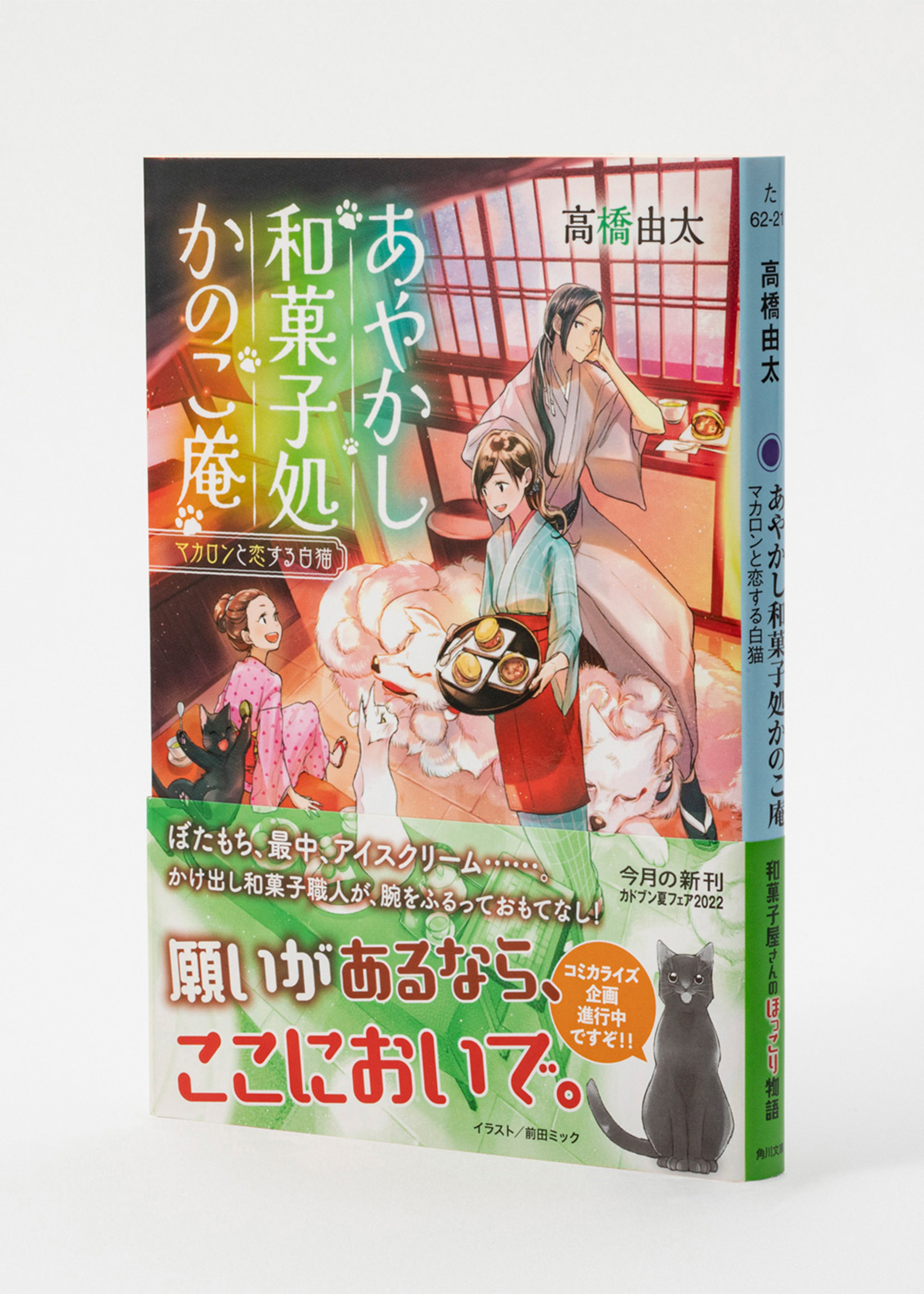サムネイル画像4