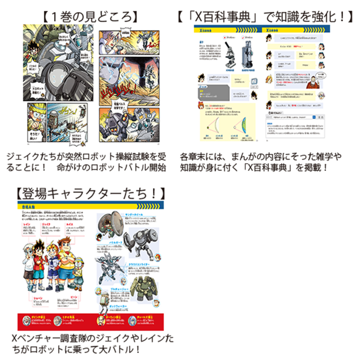 サムネイル画像3