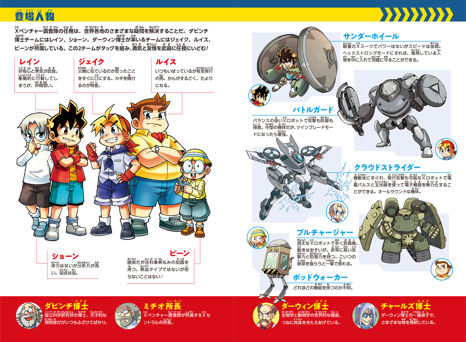 サムネイル画像4