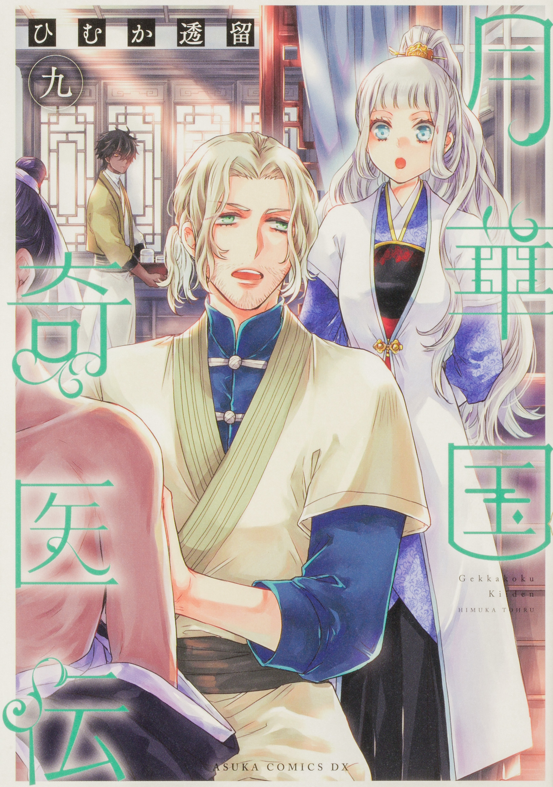 メイン画像