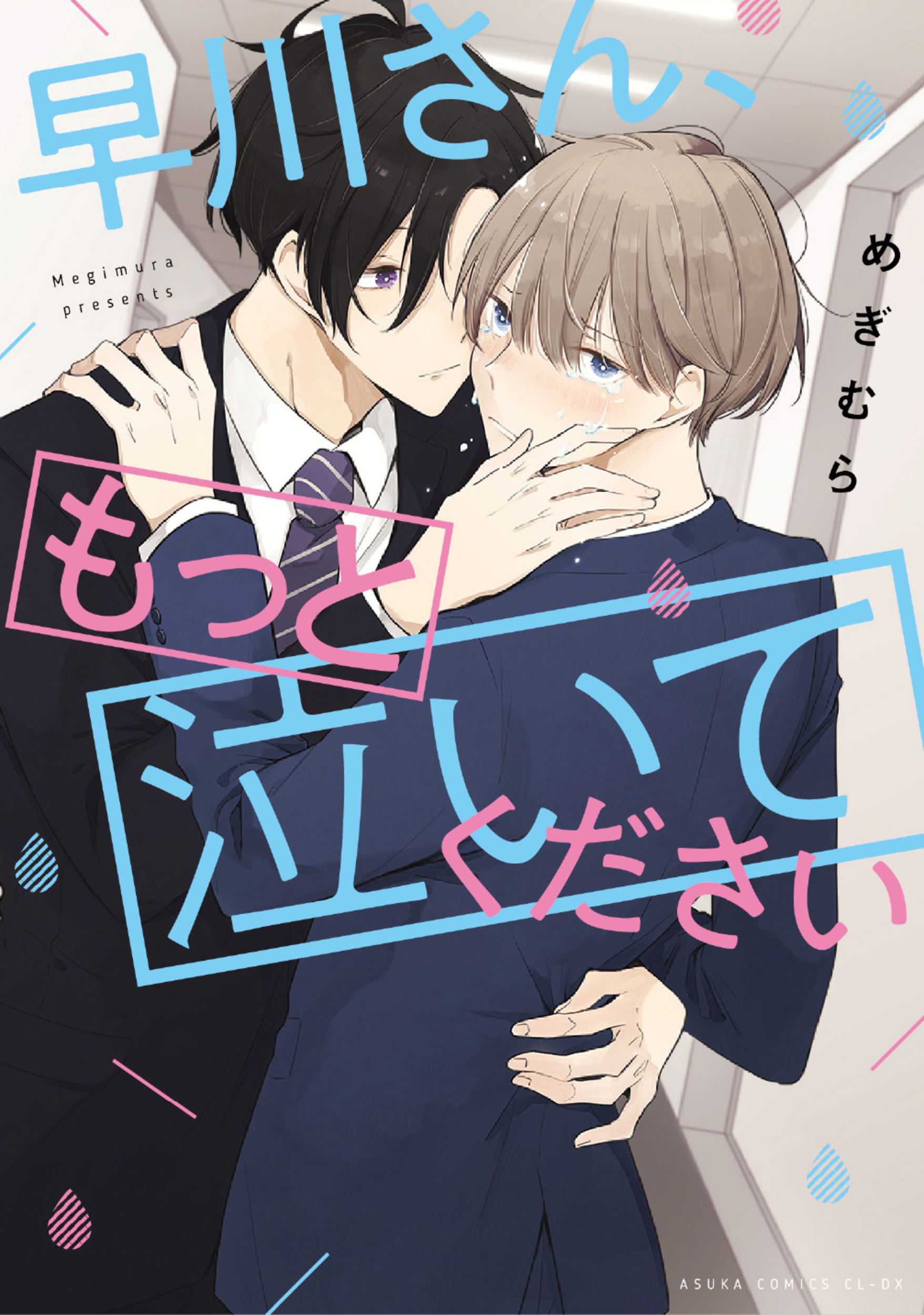 サムネイル画像1